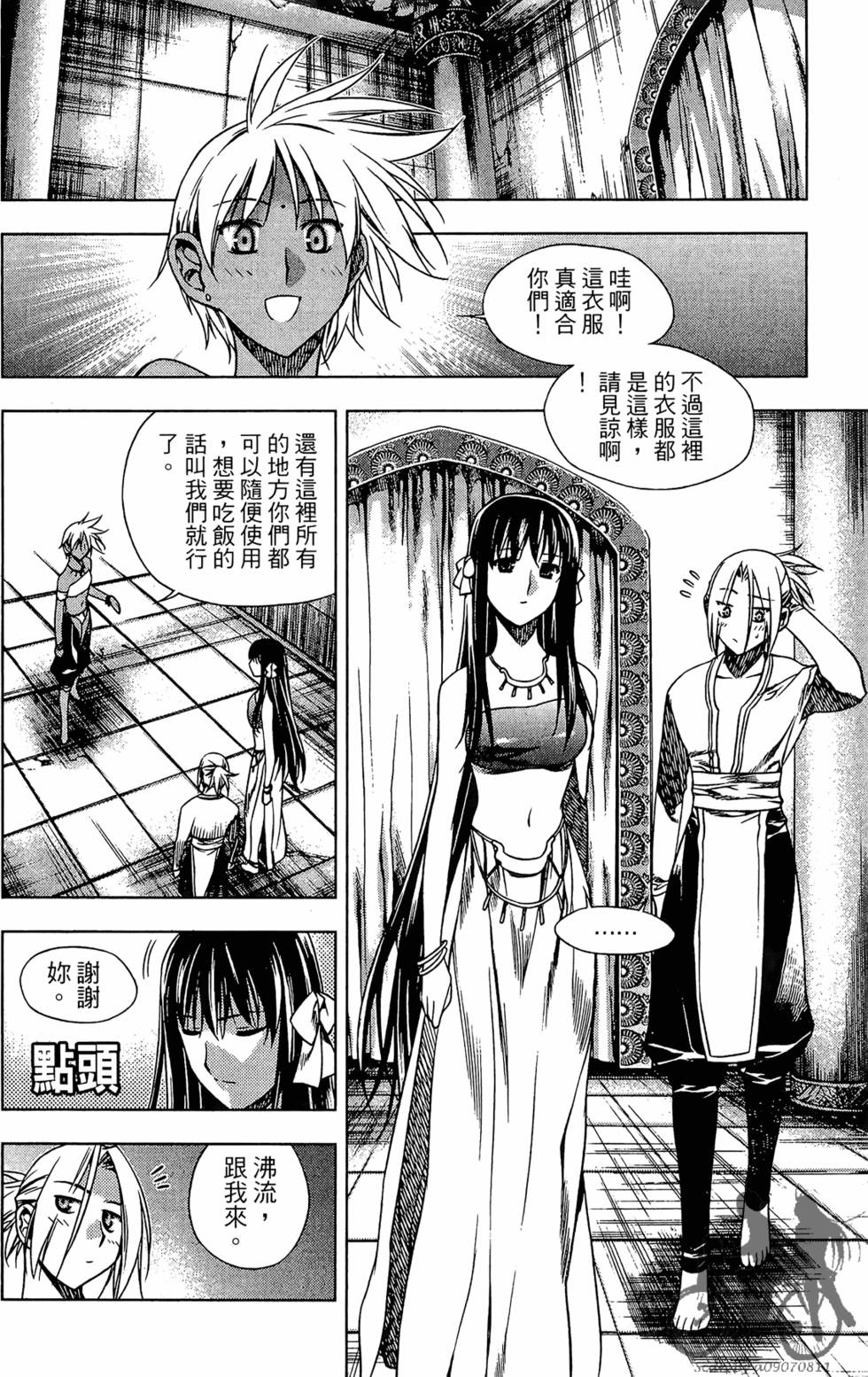 第179页