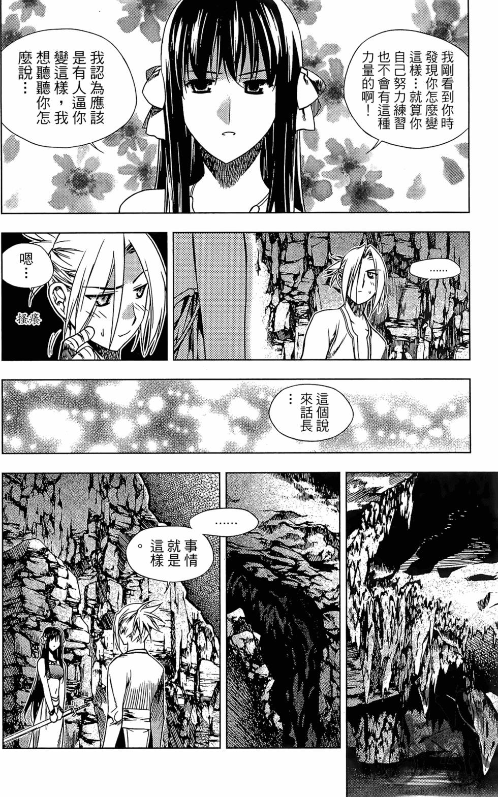 第181页