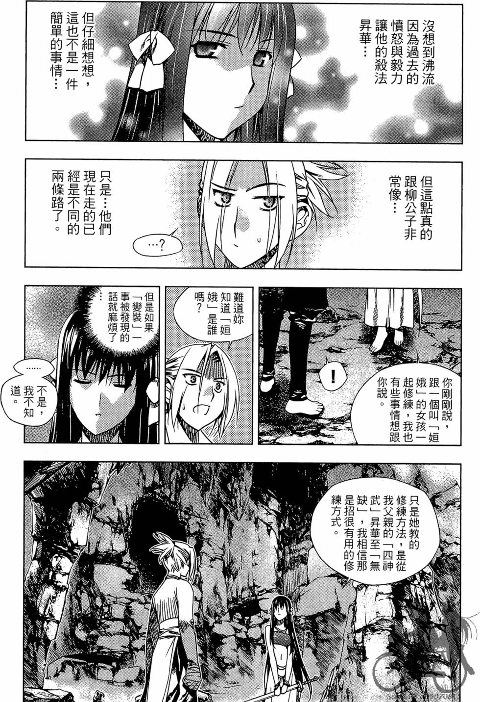 第182页