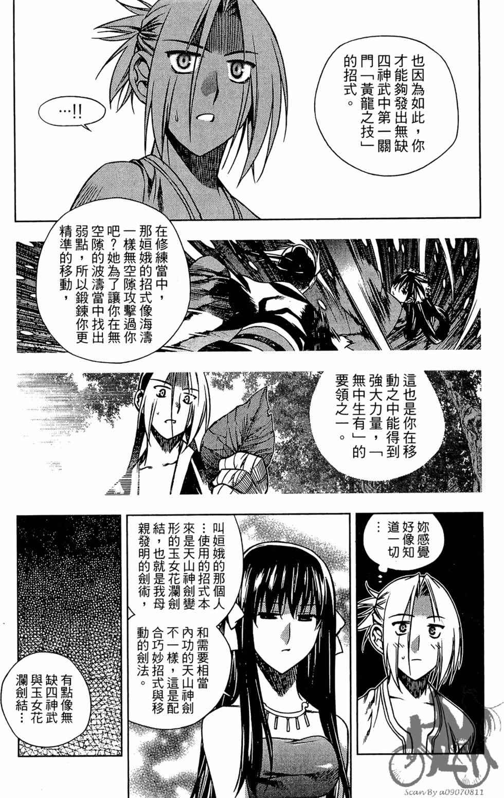 第183页