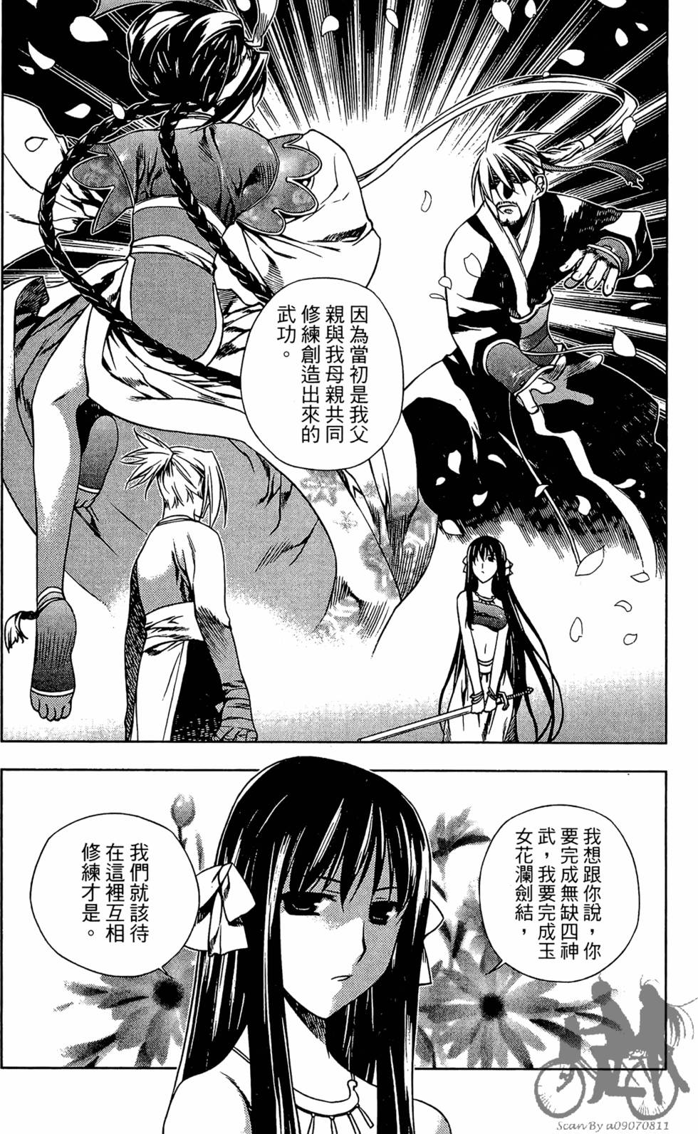 第184页