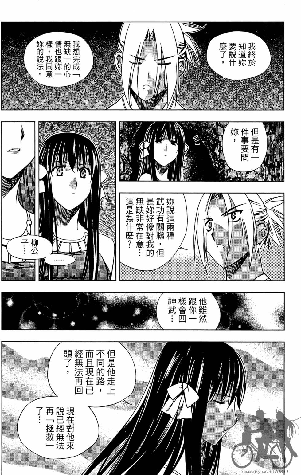 第185页