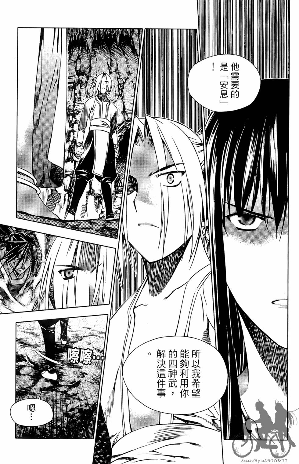 第186页