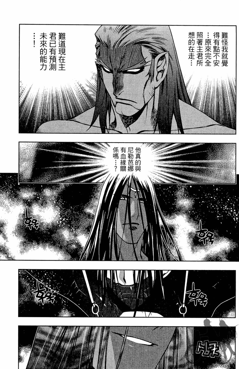 第188页