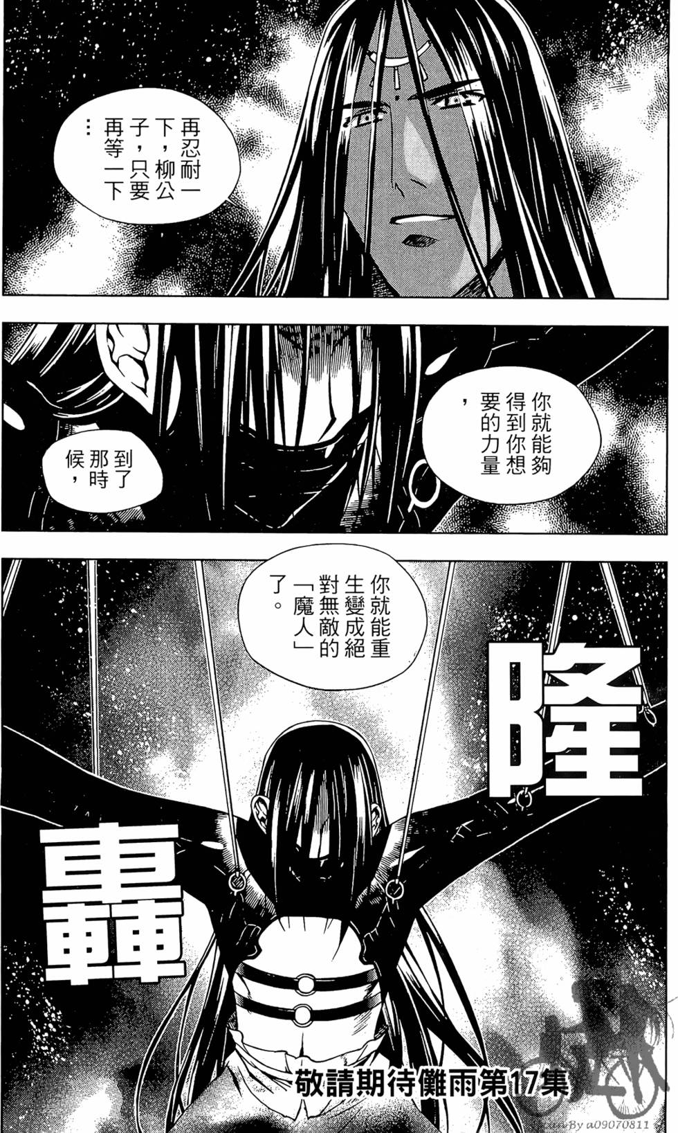 第190页