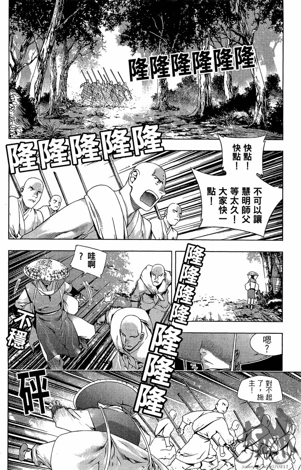 第53页