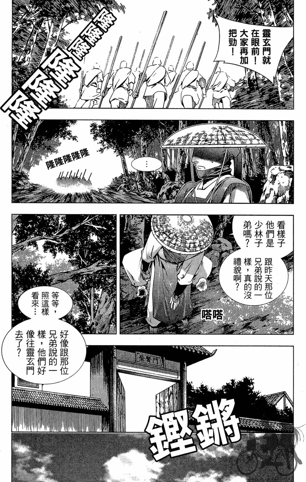 第54页