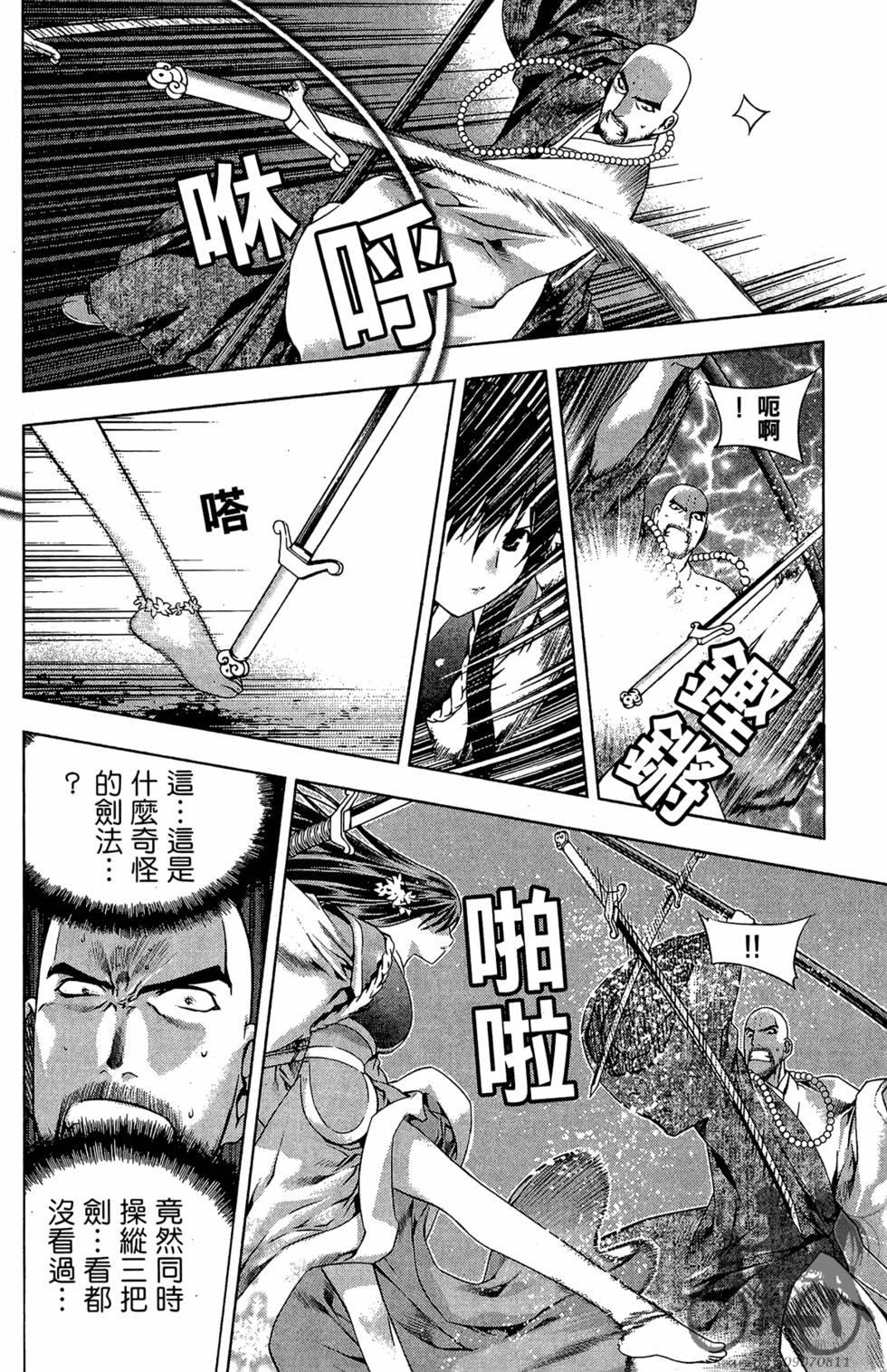 第59页