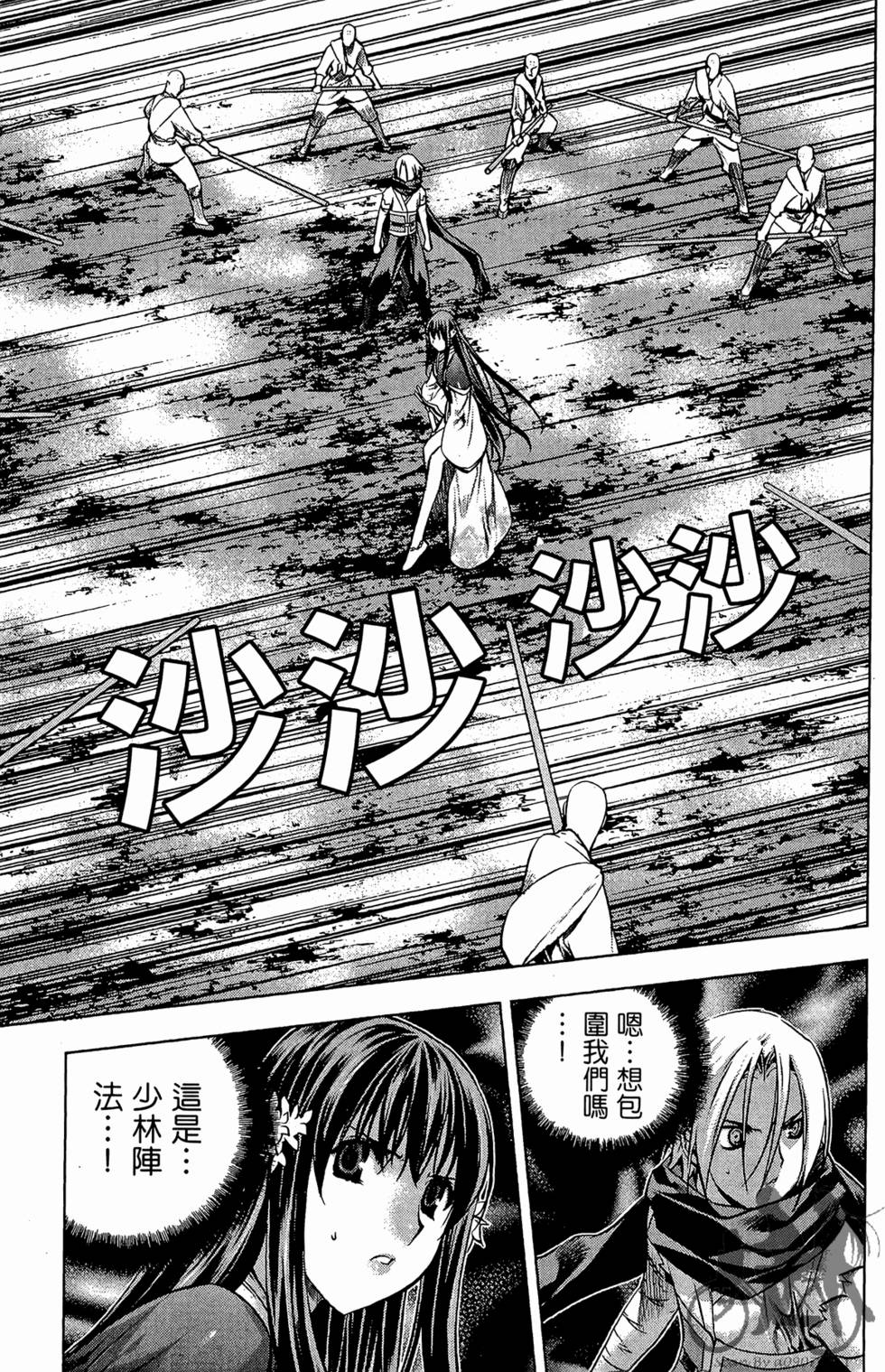 第64页