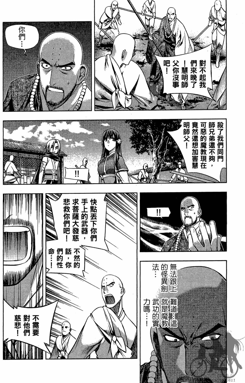 第65页