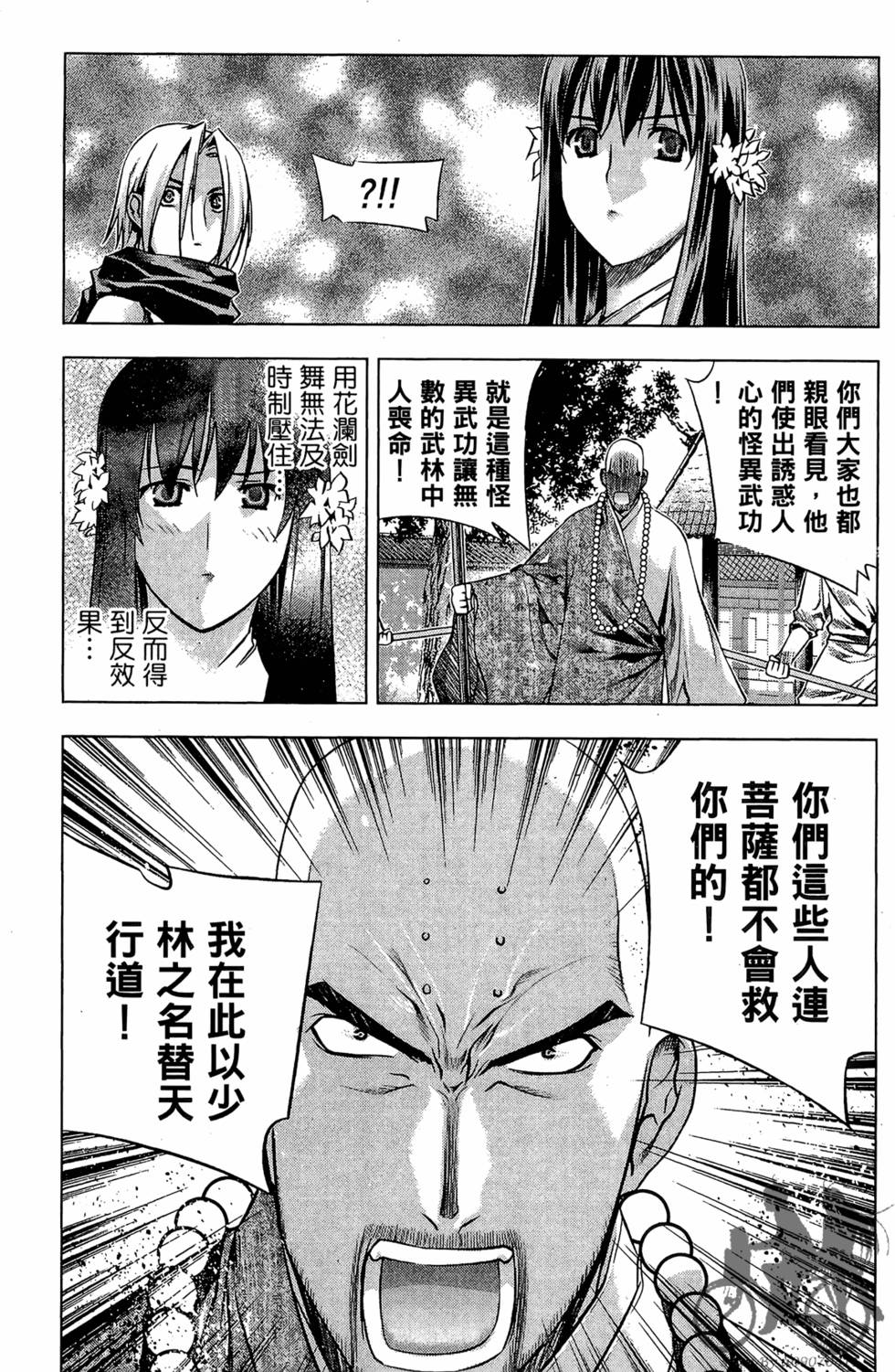 第66页
