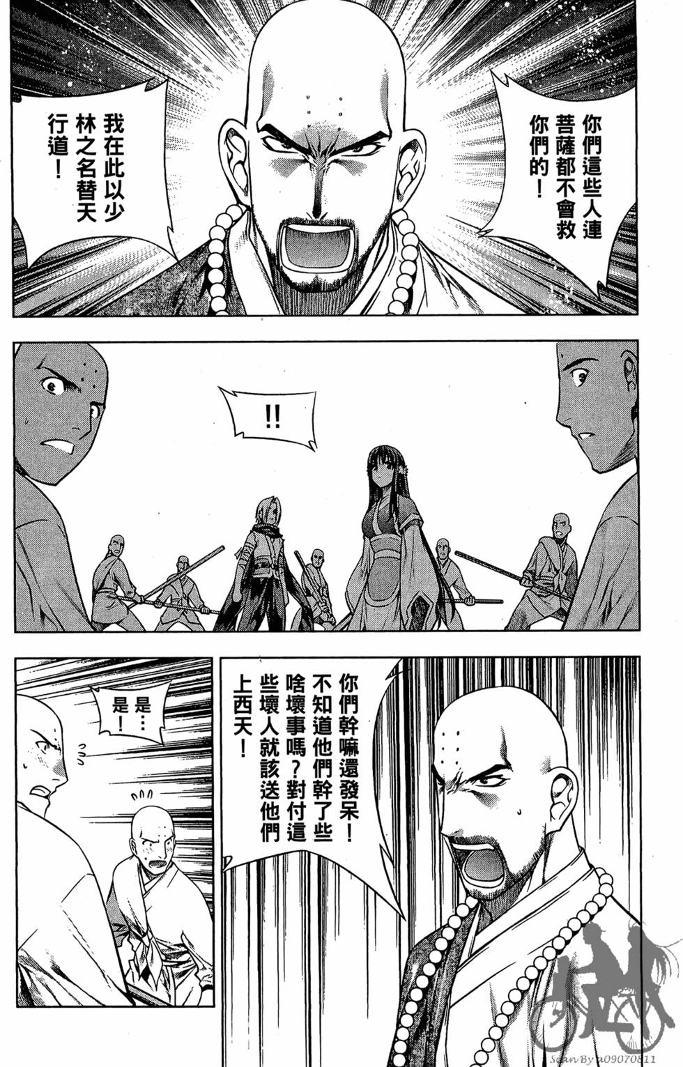 第69页