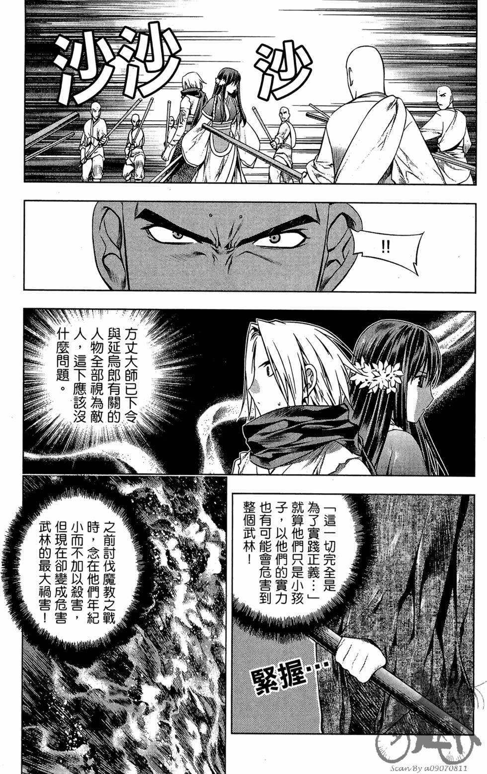 第70页