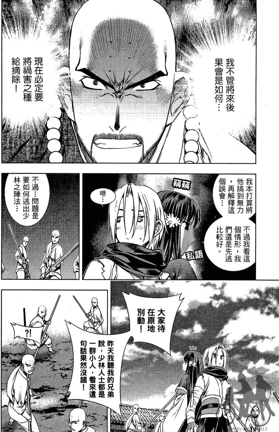 第71页