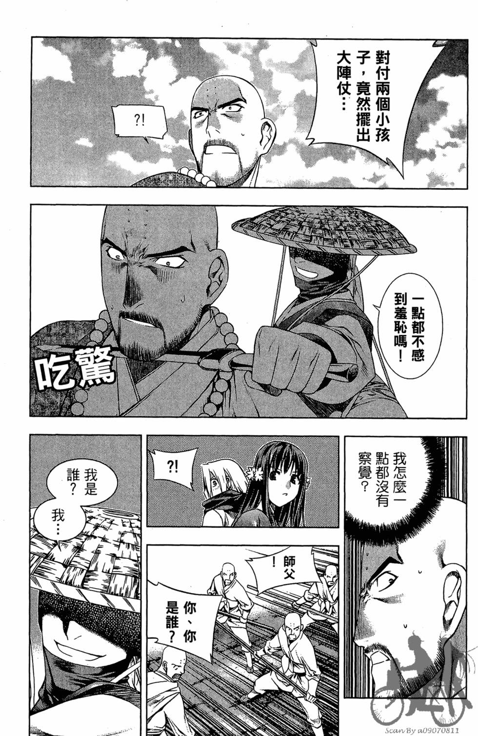 第72页