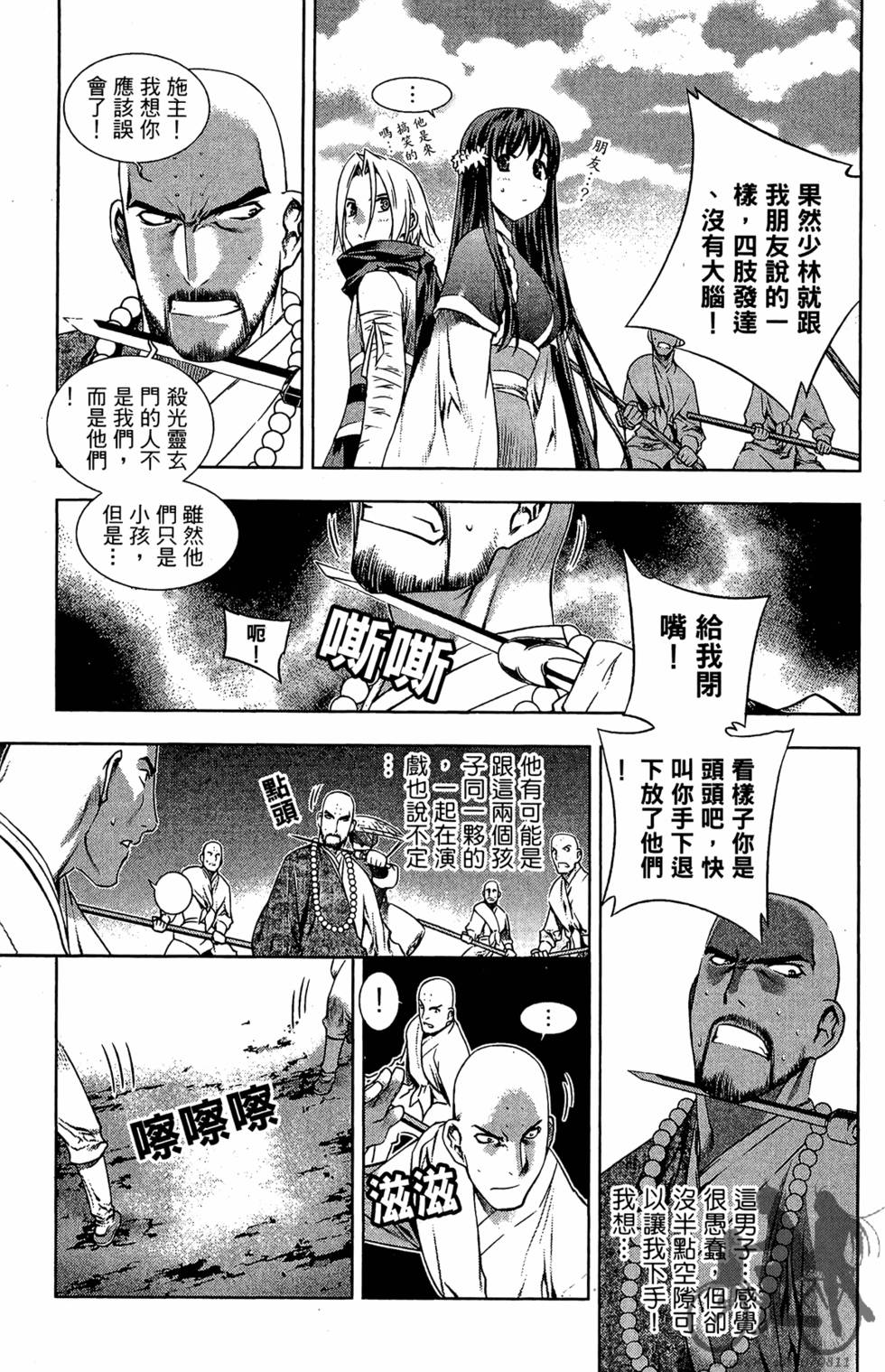 第74页