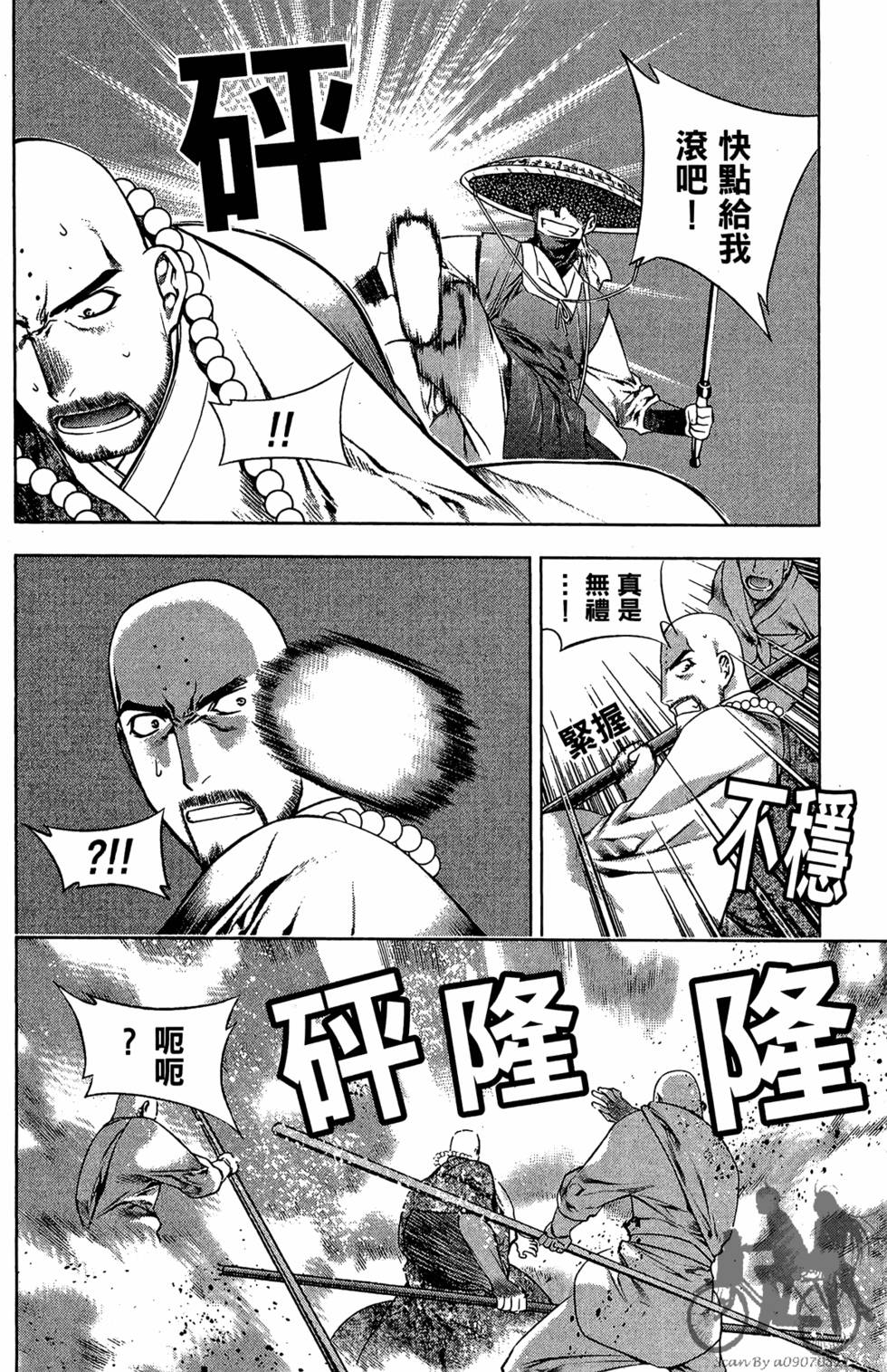第77页
