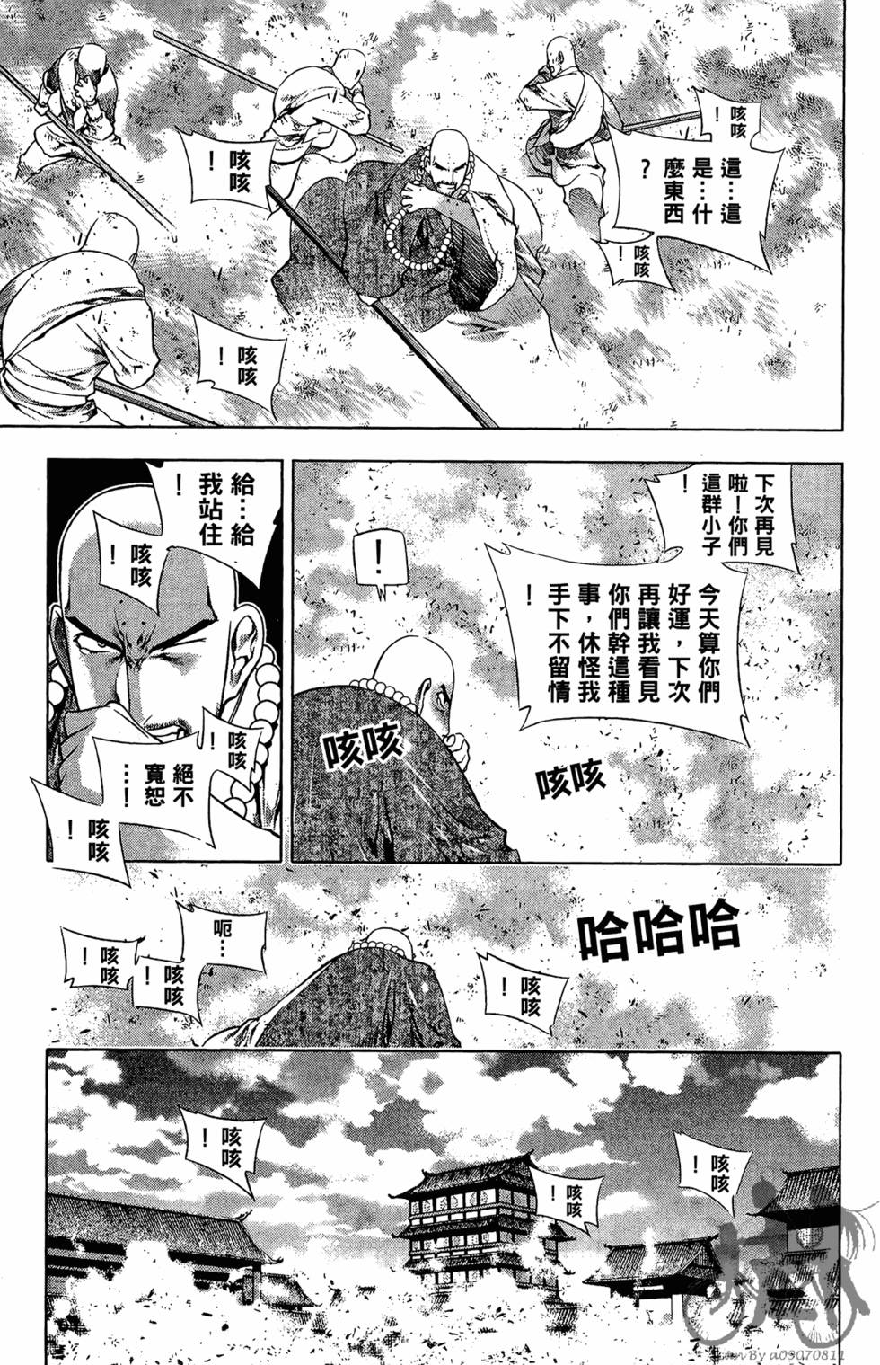 第78页