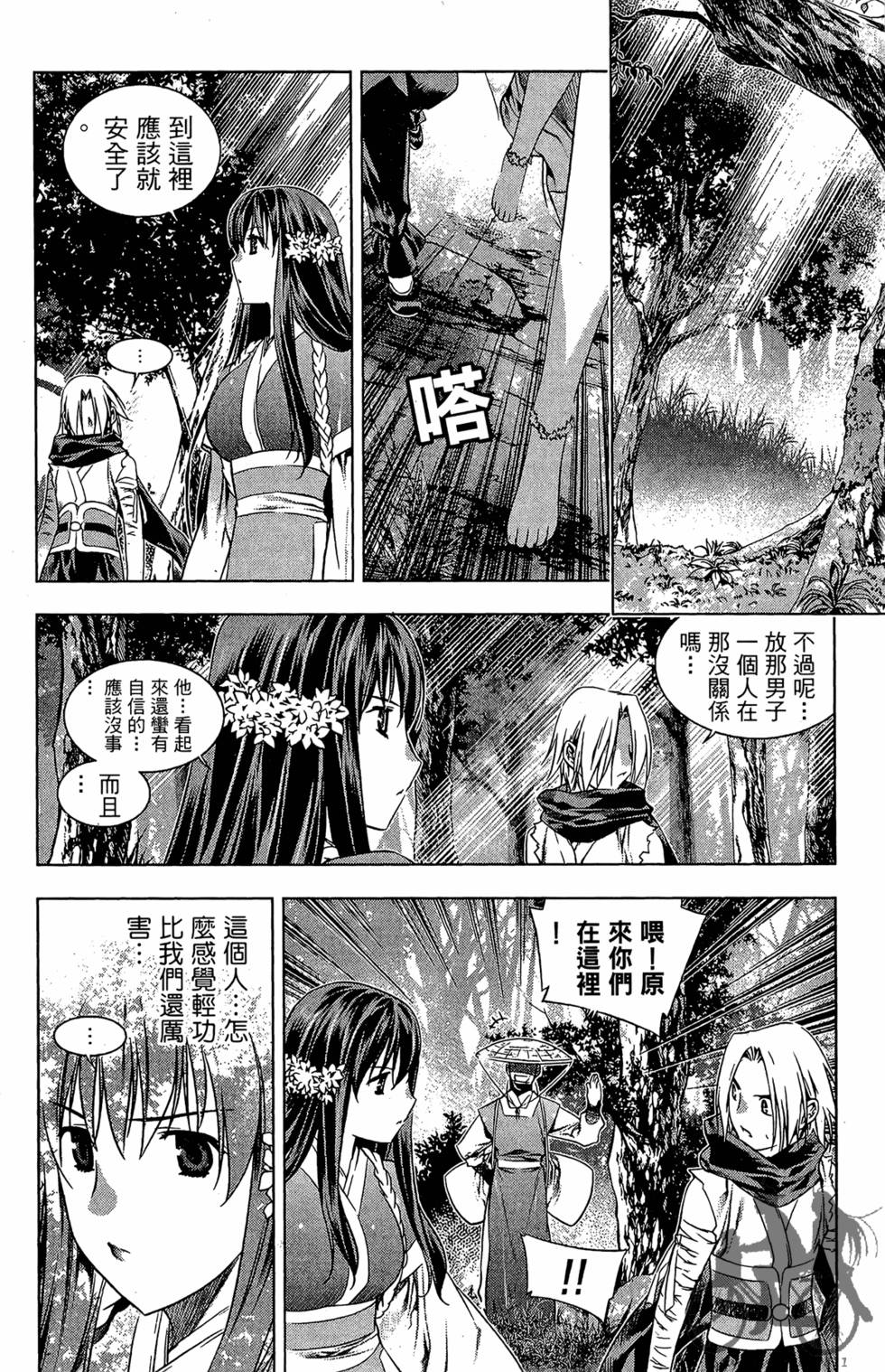 第79页