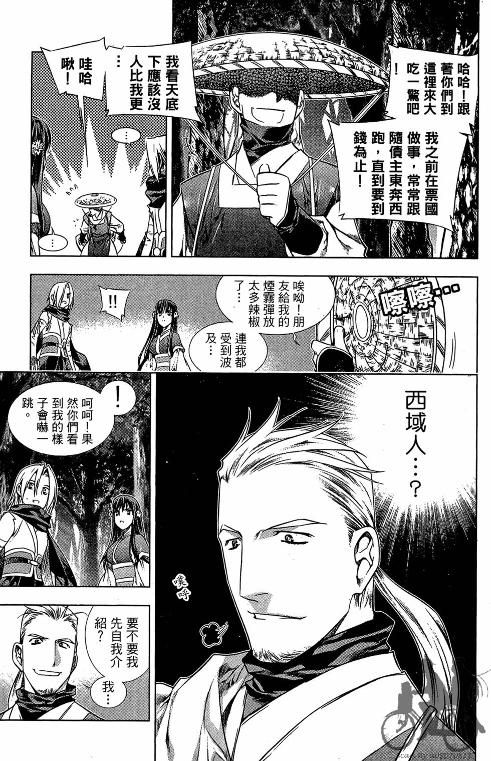 第80页