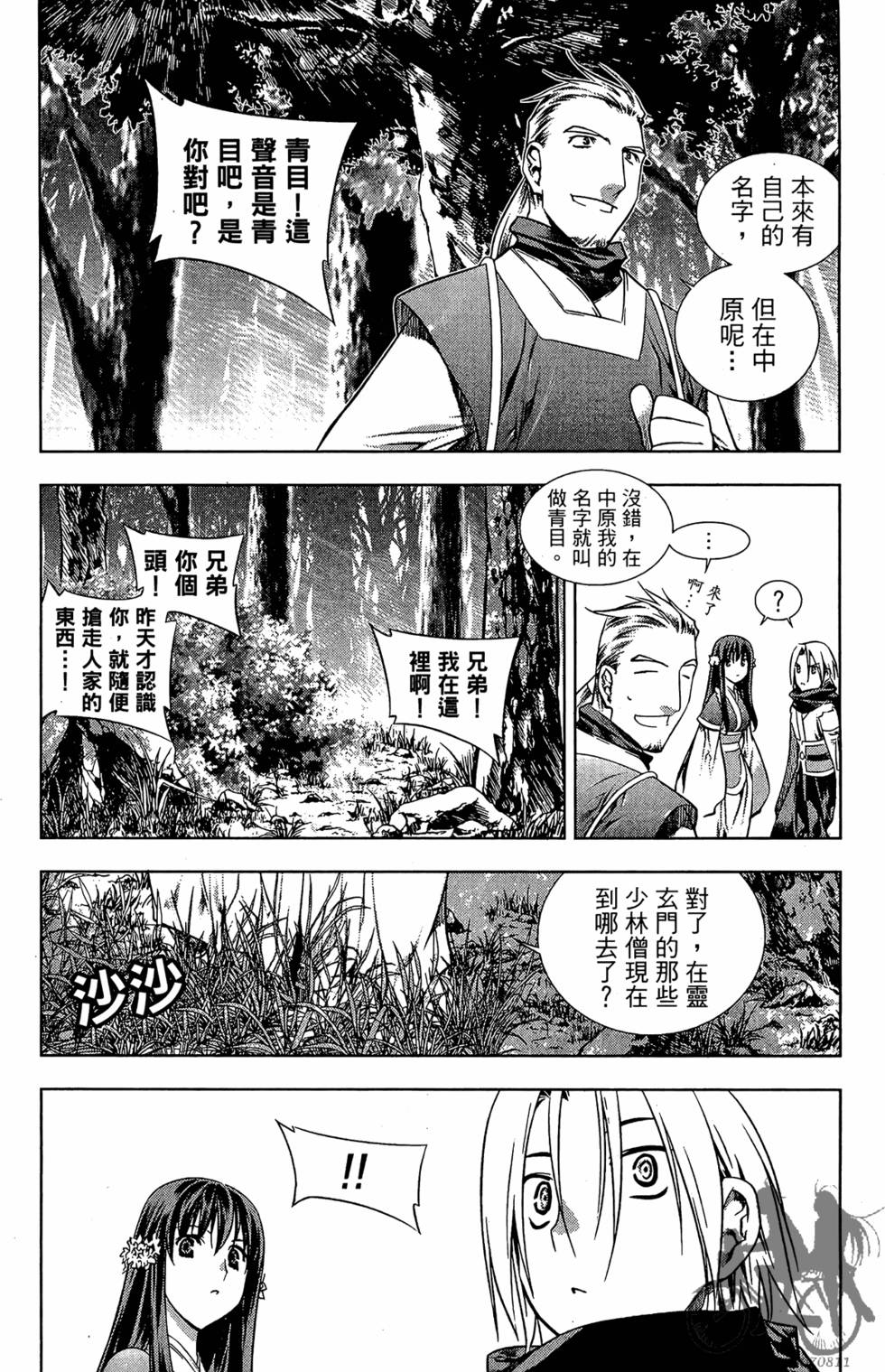 第81页