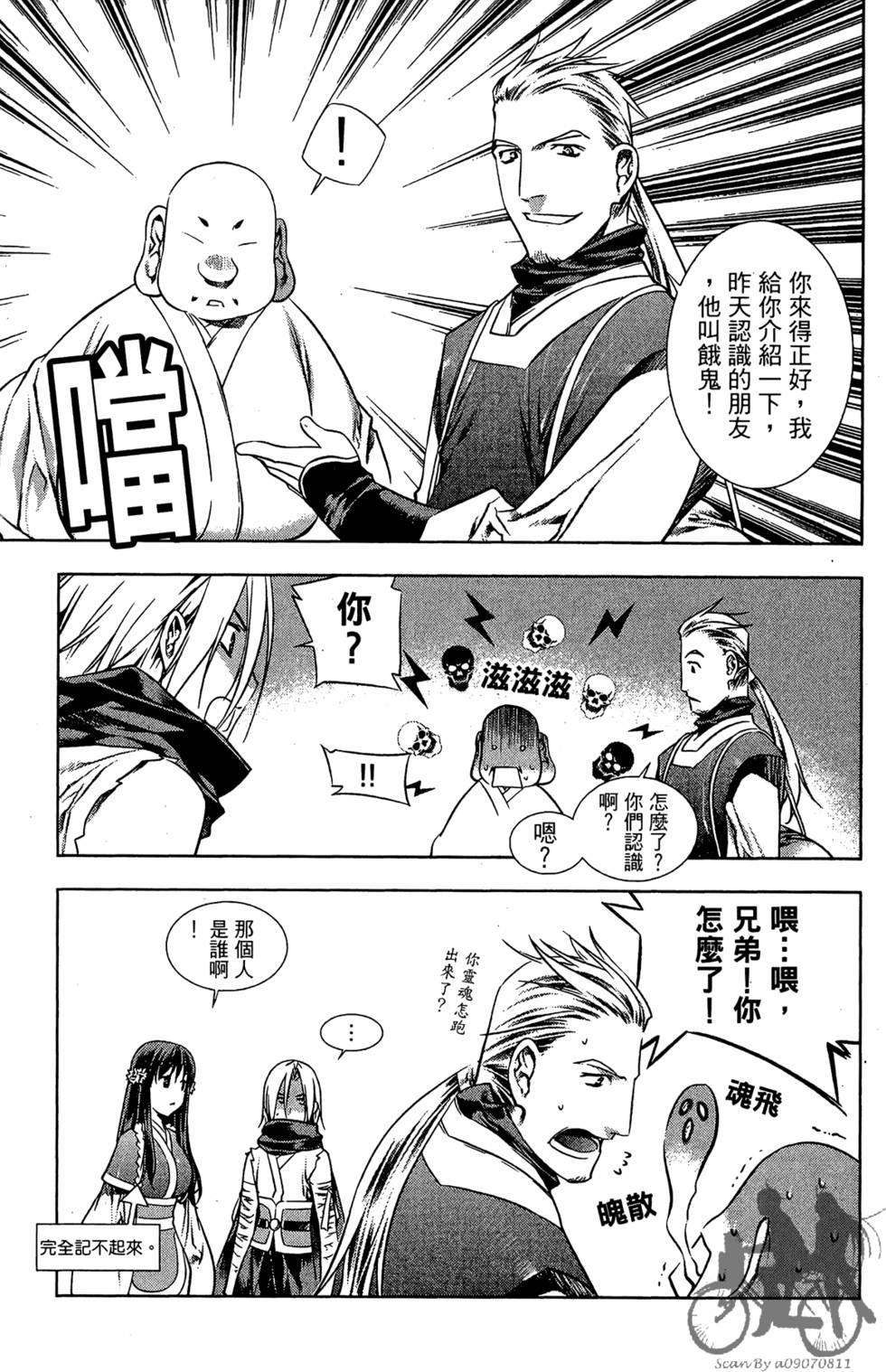 第82页