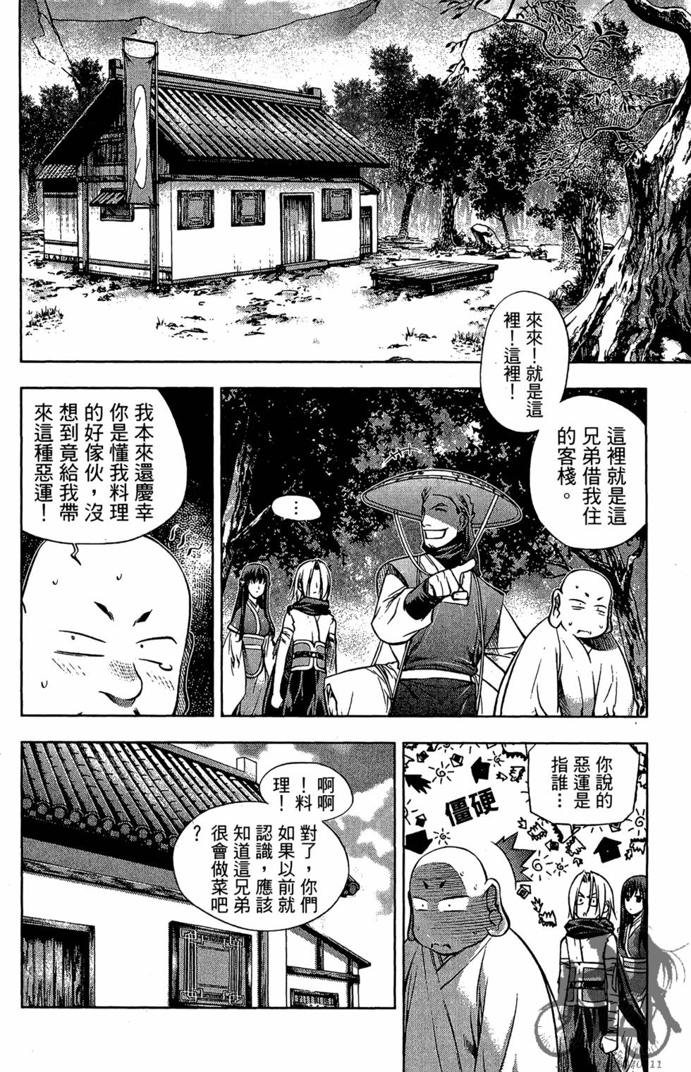 第85页