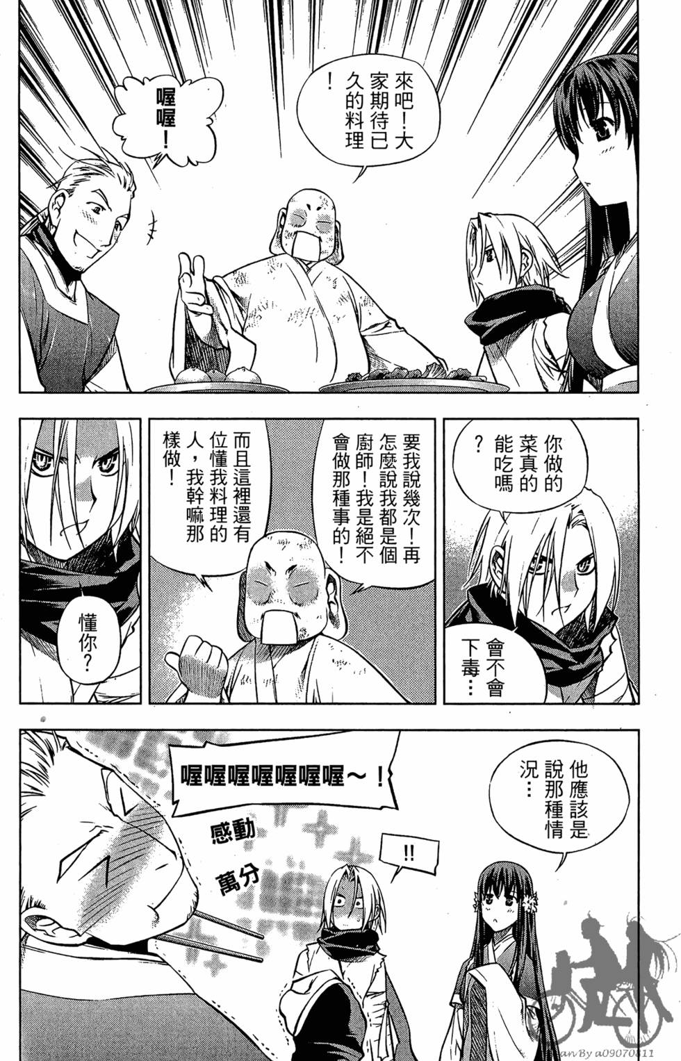 第89页