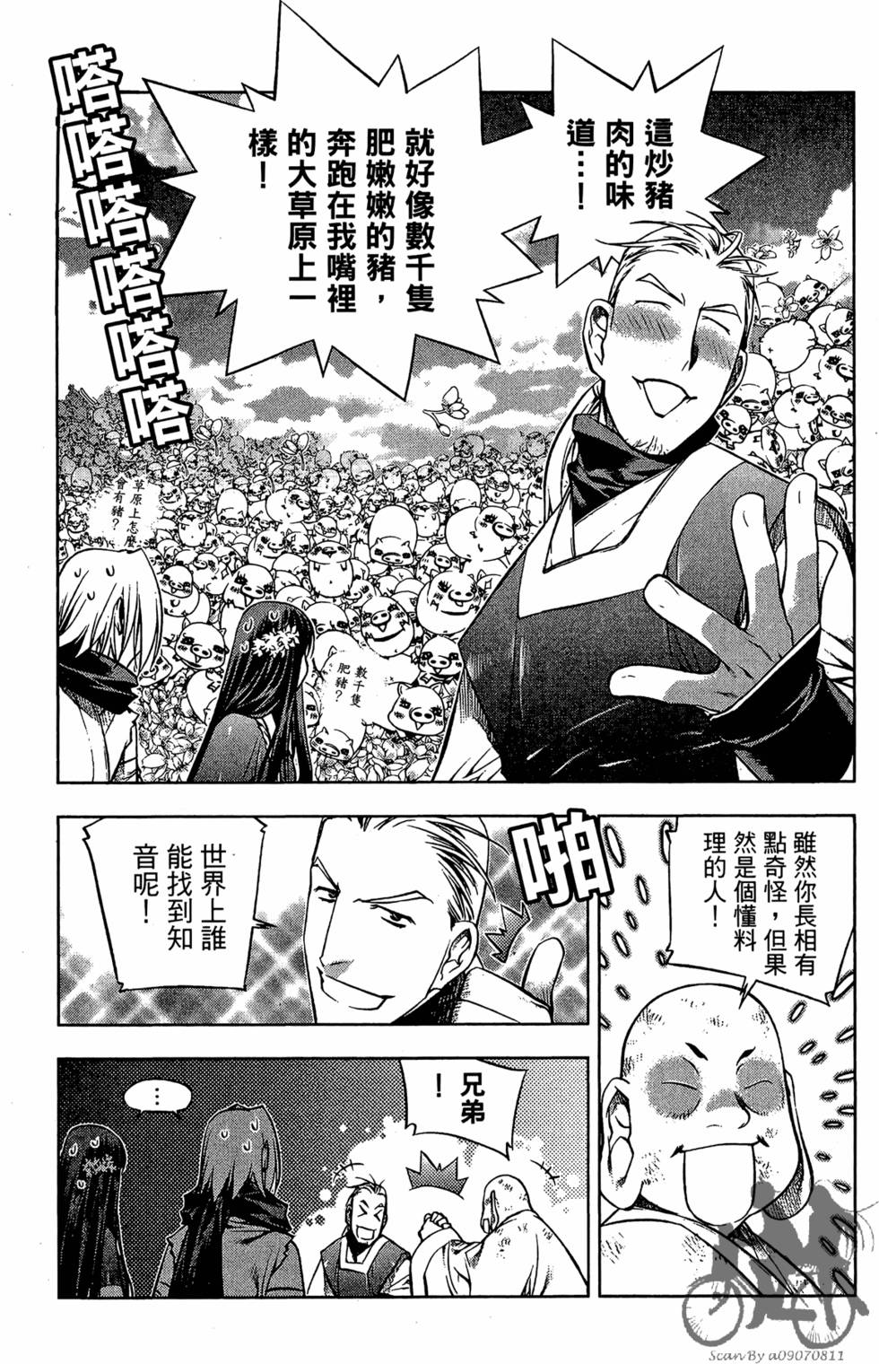 第90页