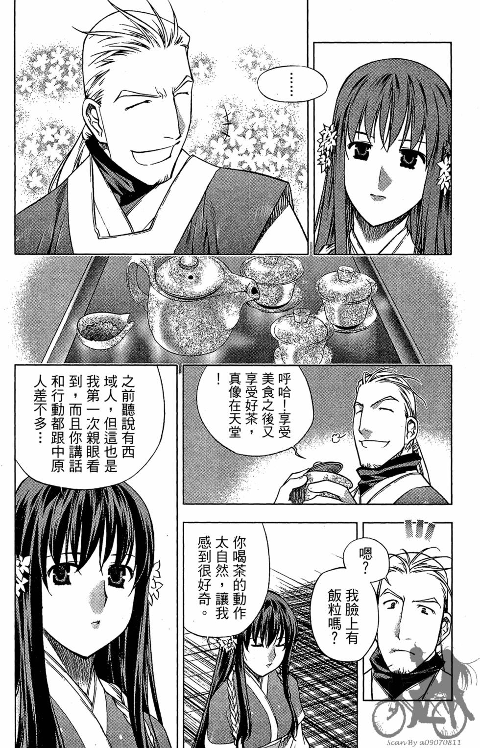第91页