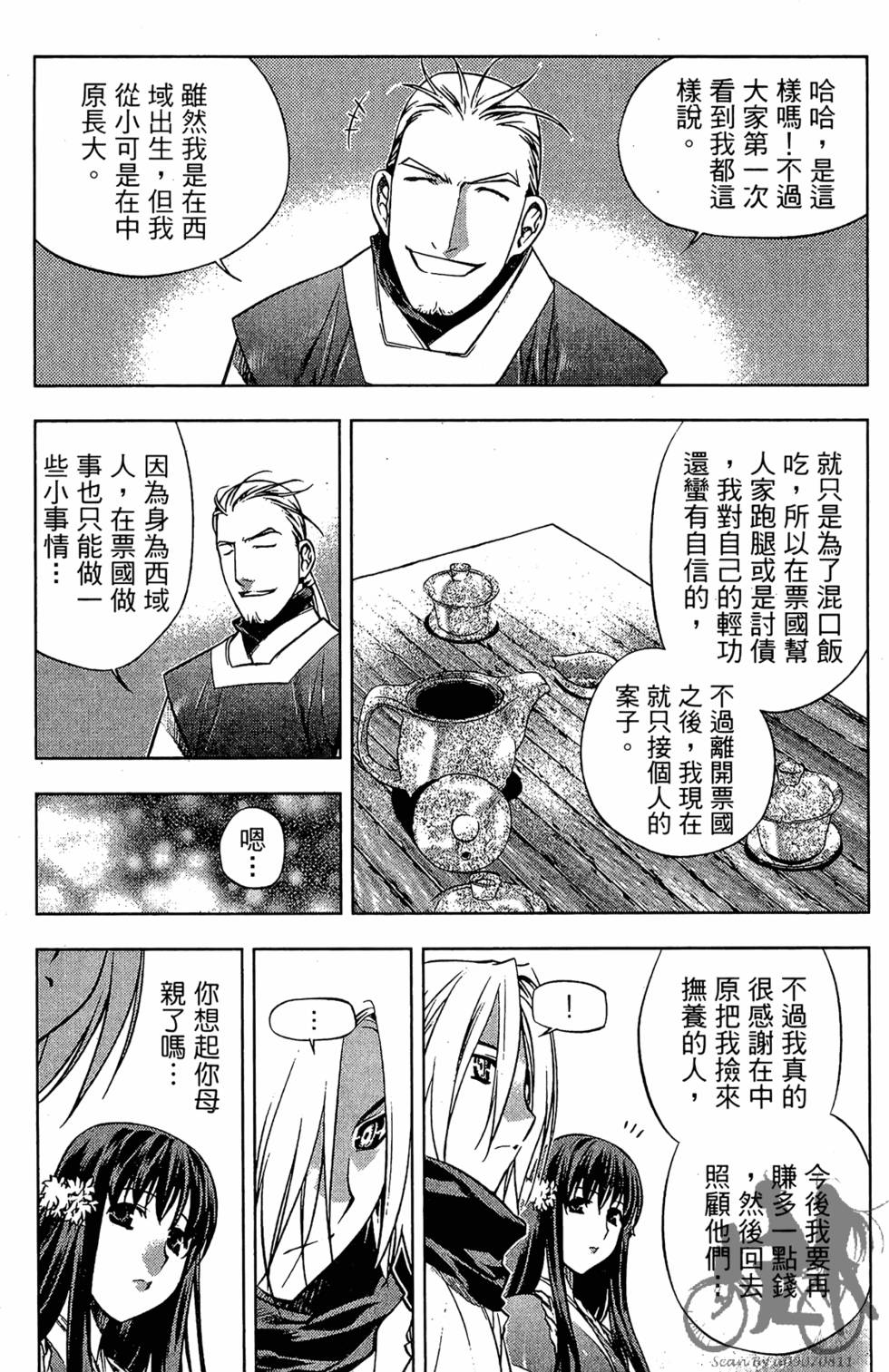 第92页