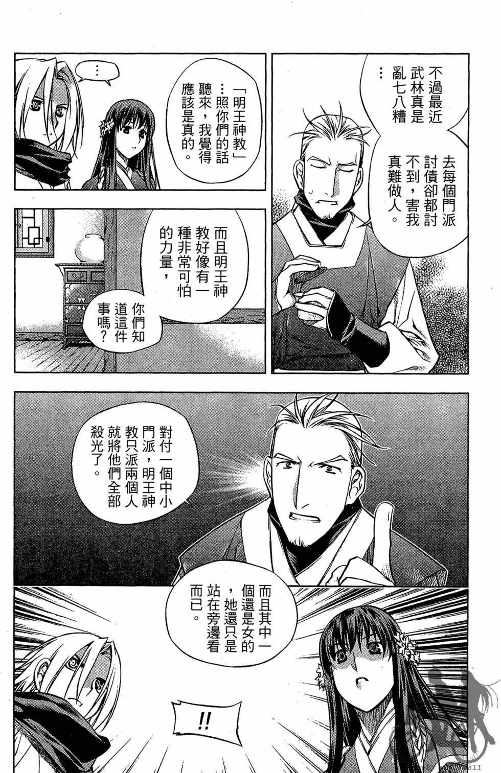第93页