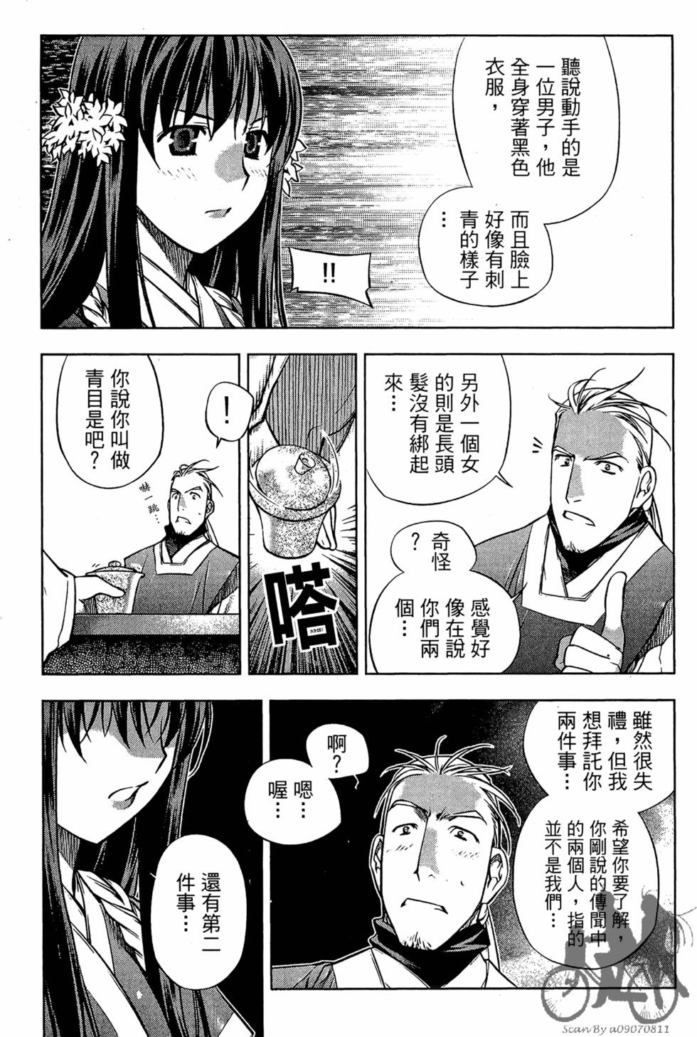 第94页