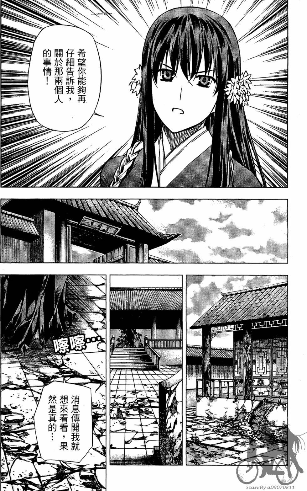 第95页