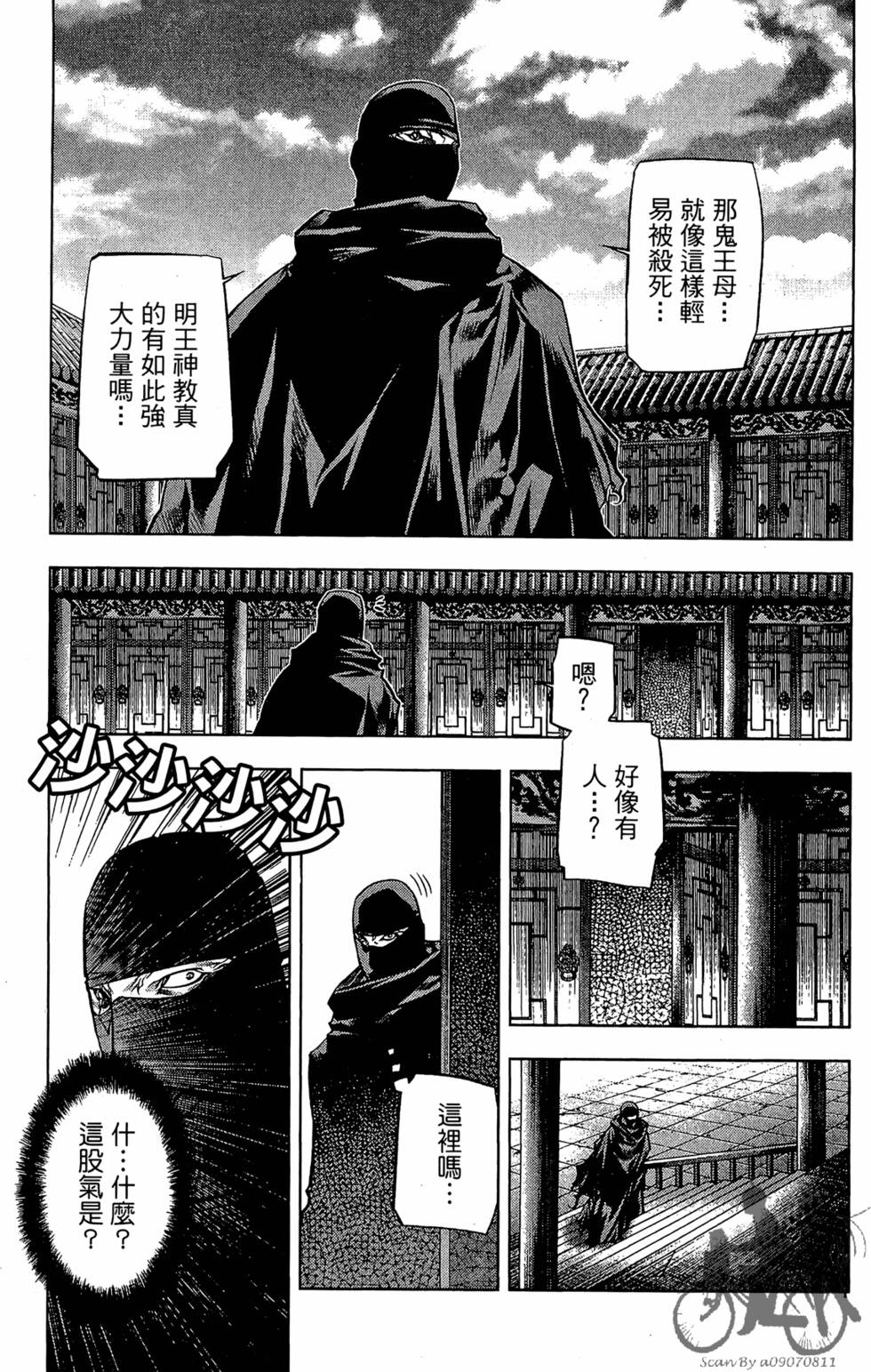 第96页