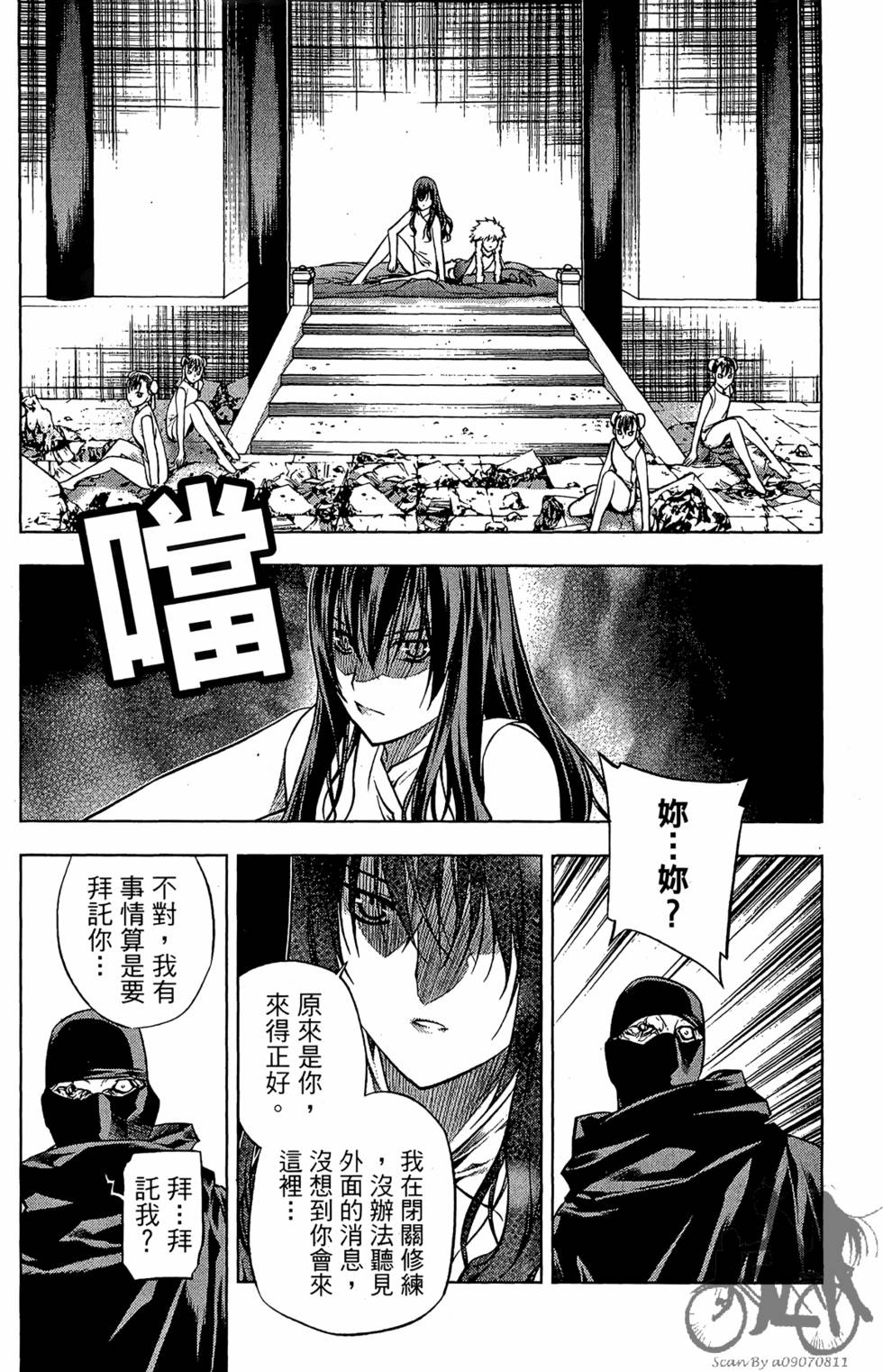 第97页