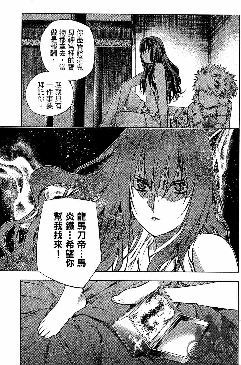第98页