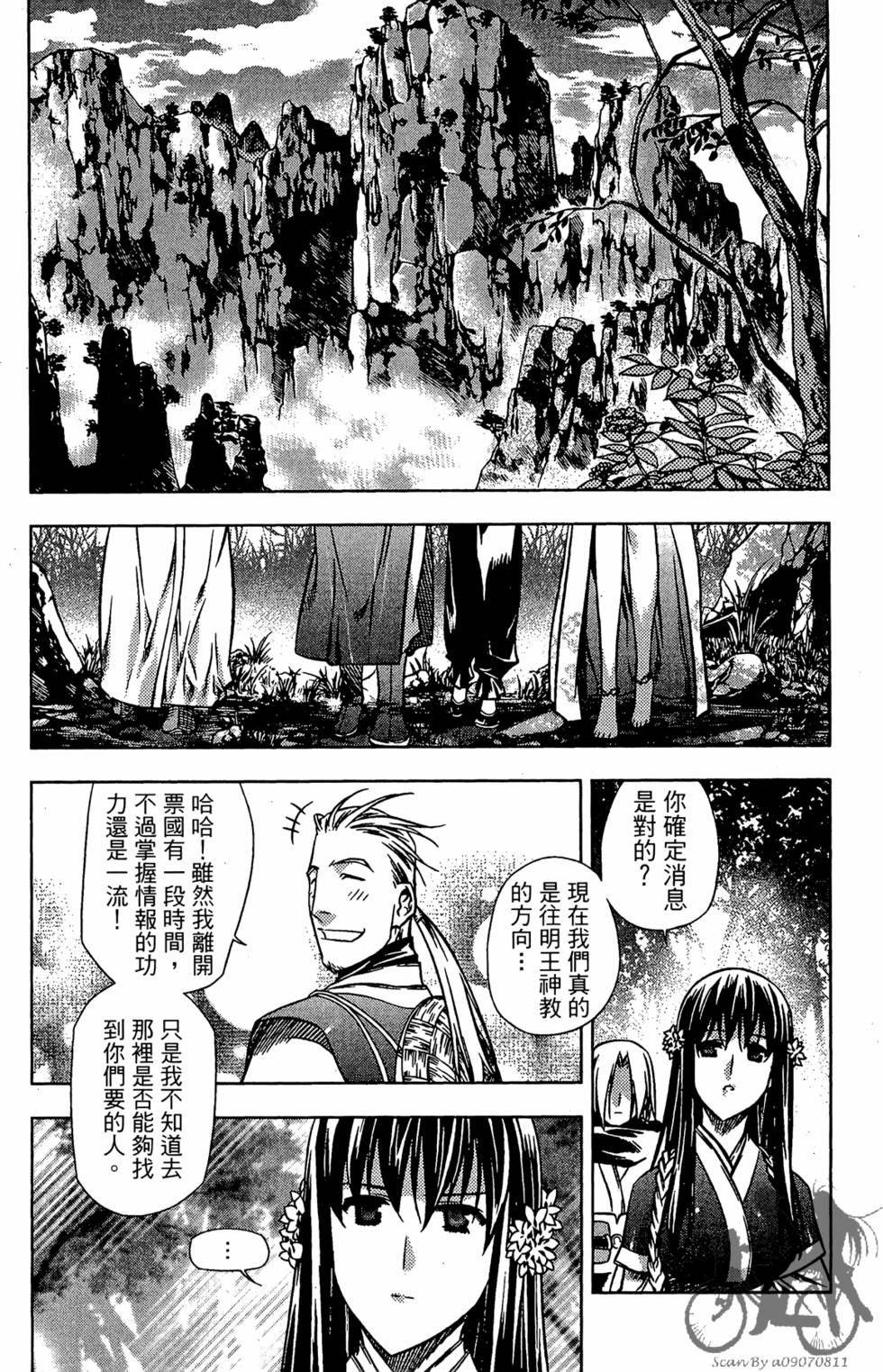 第101页
