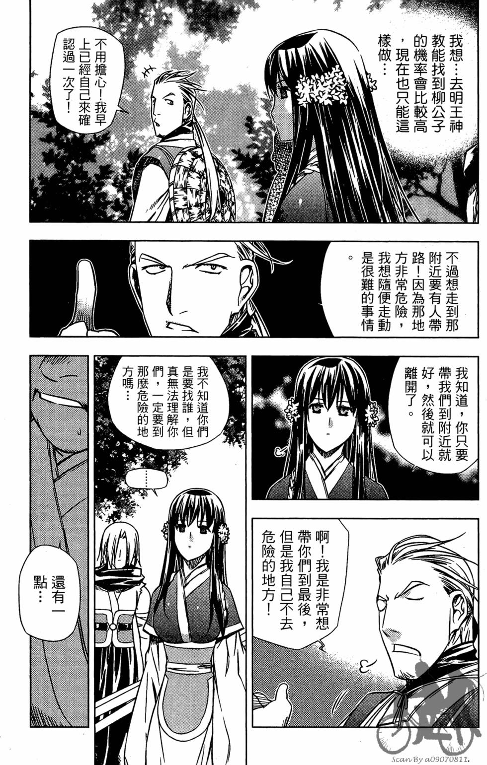 第102页