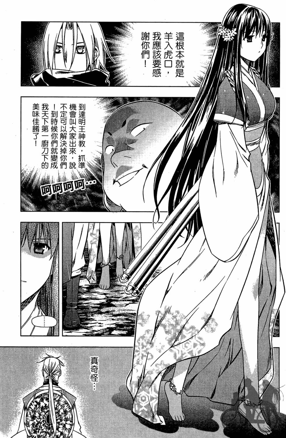 第104页