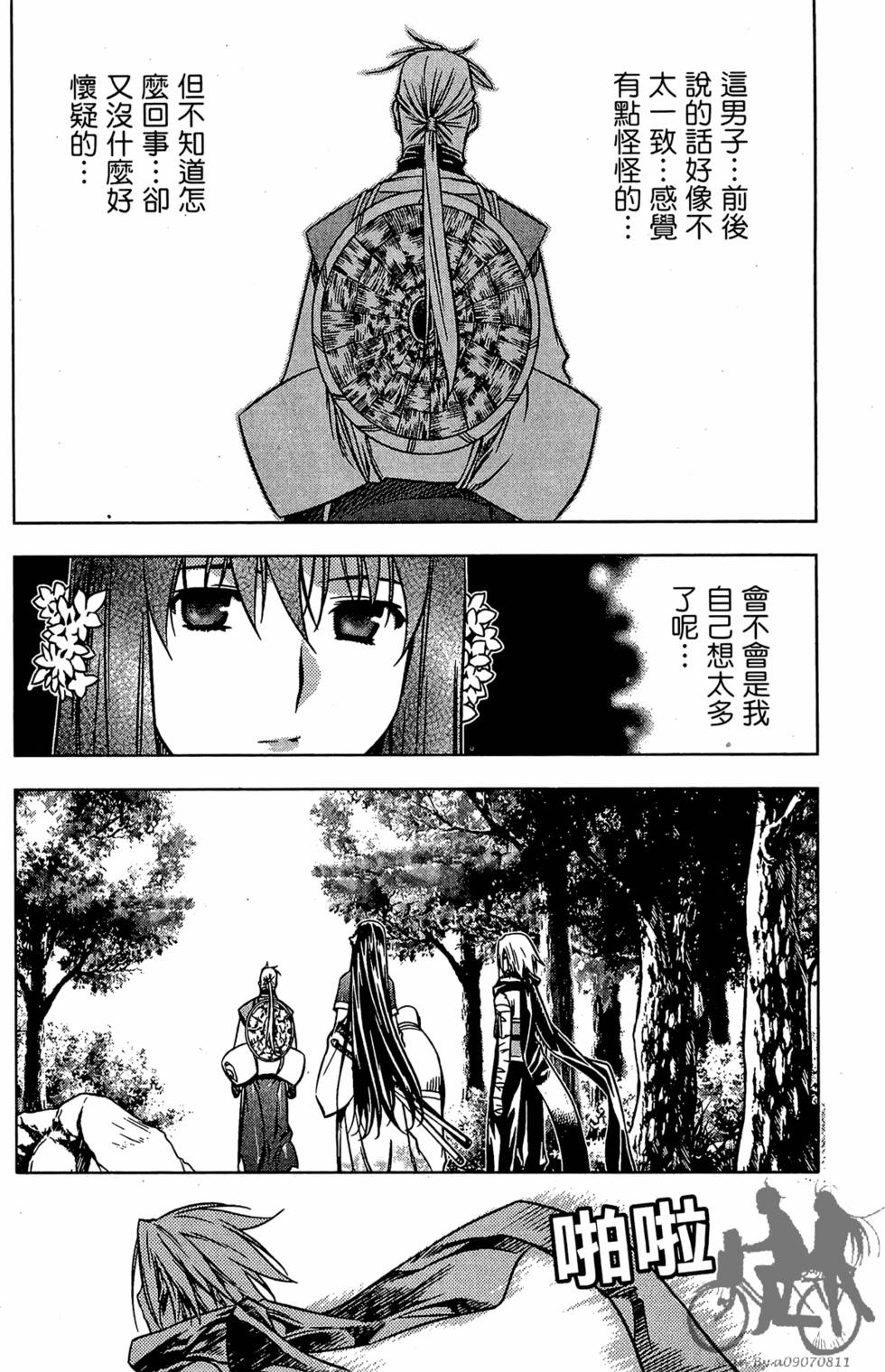第105页