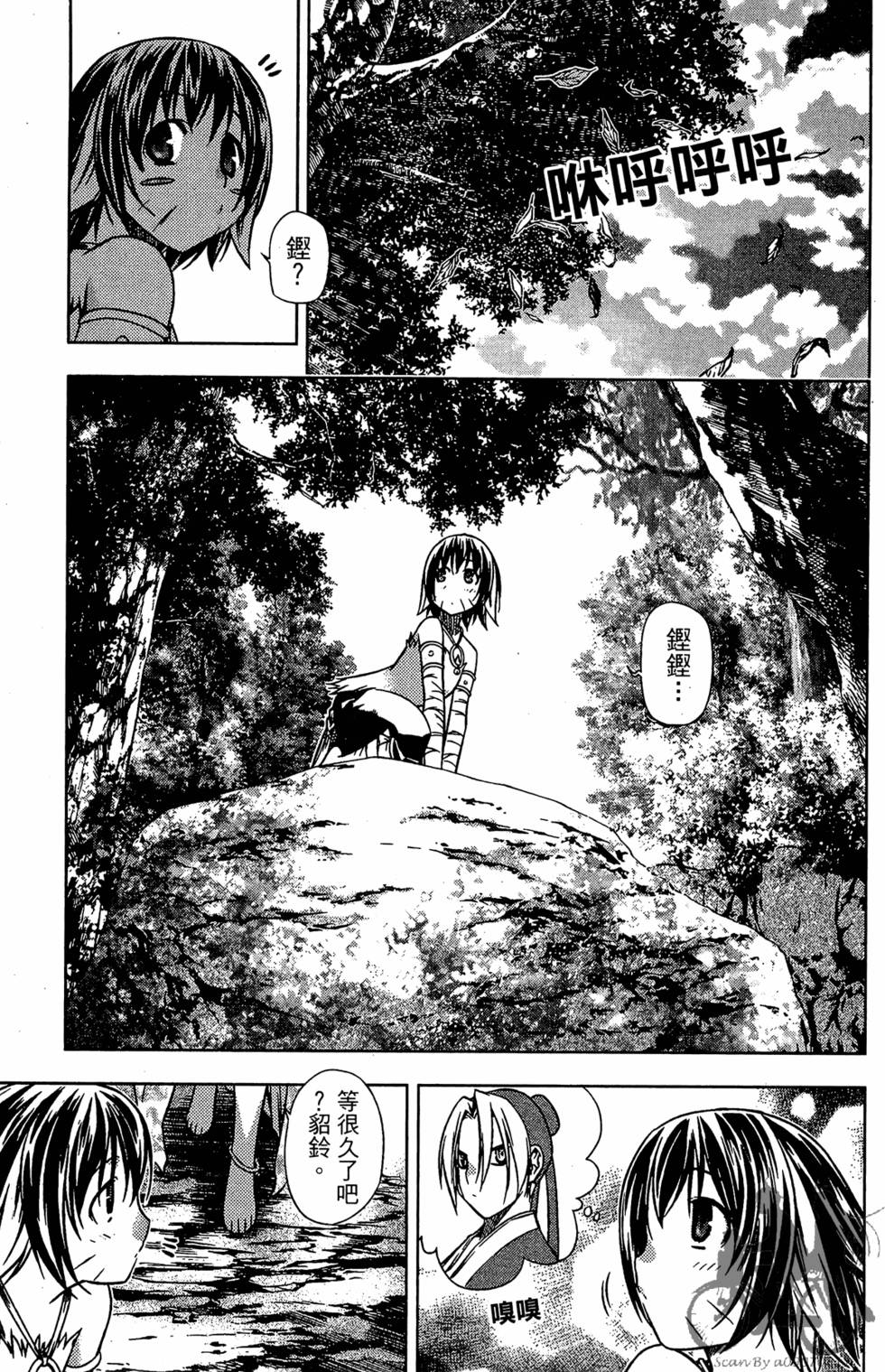 第106页
