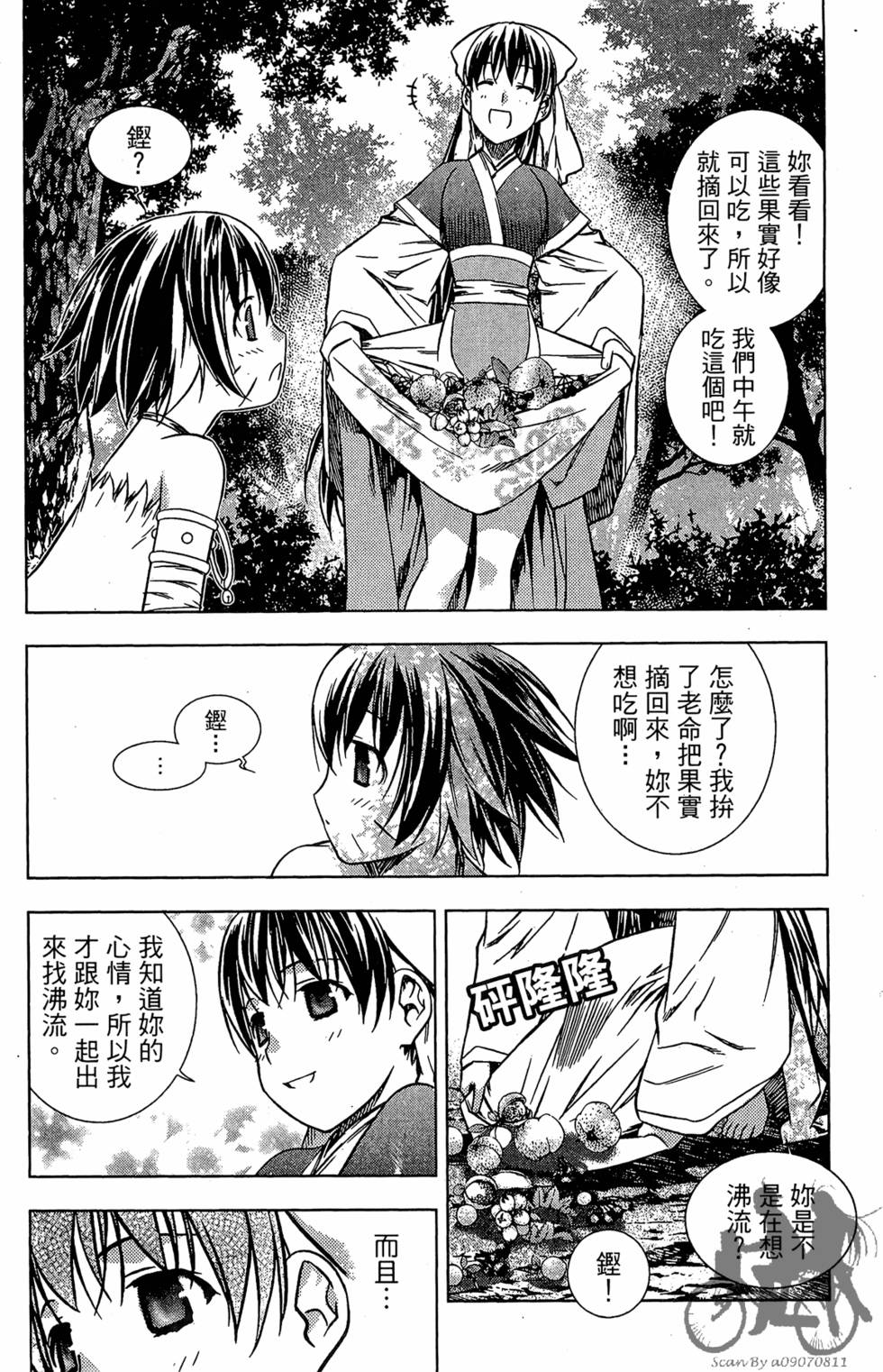 第107页