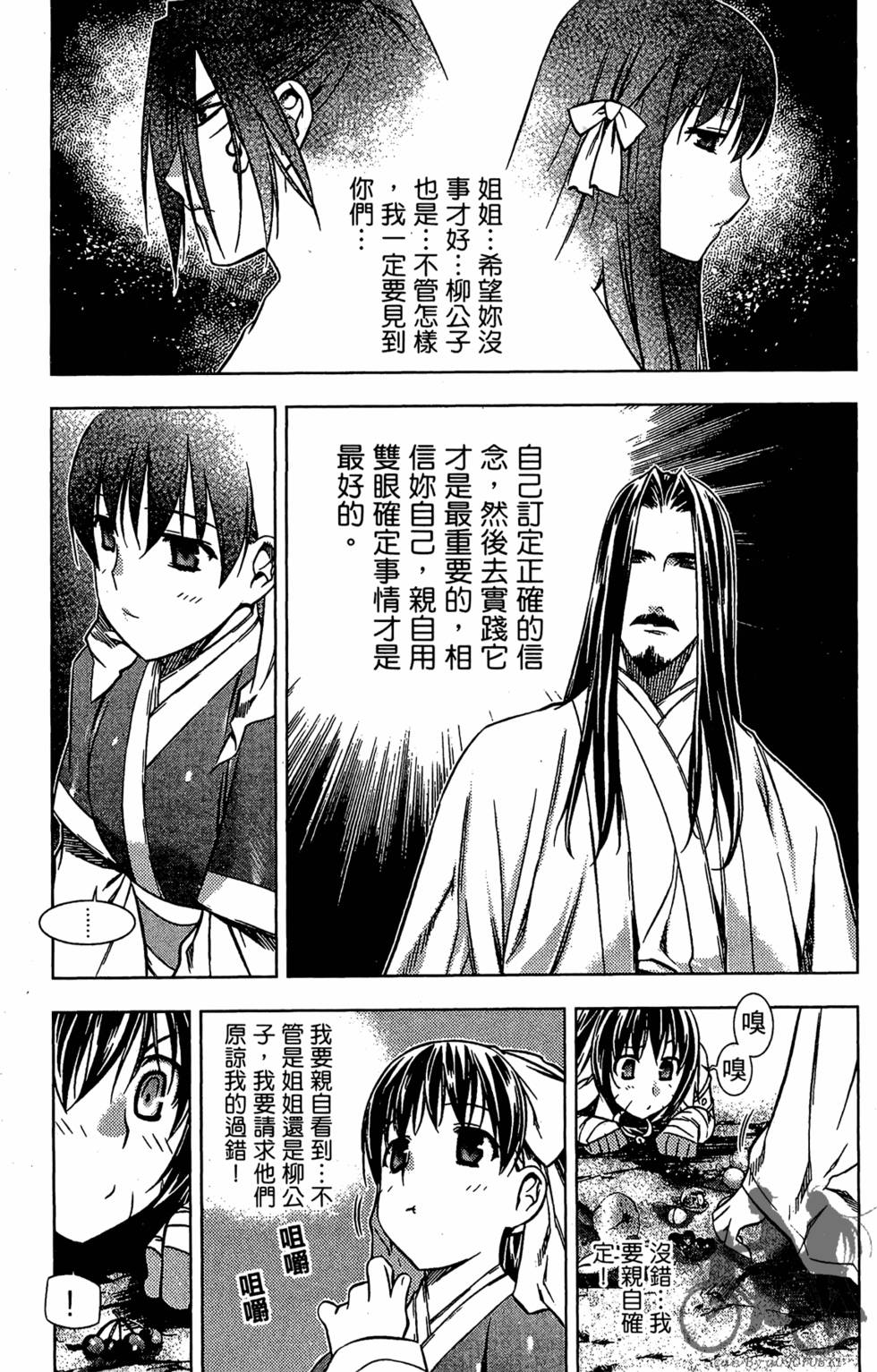 第108页