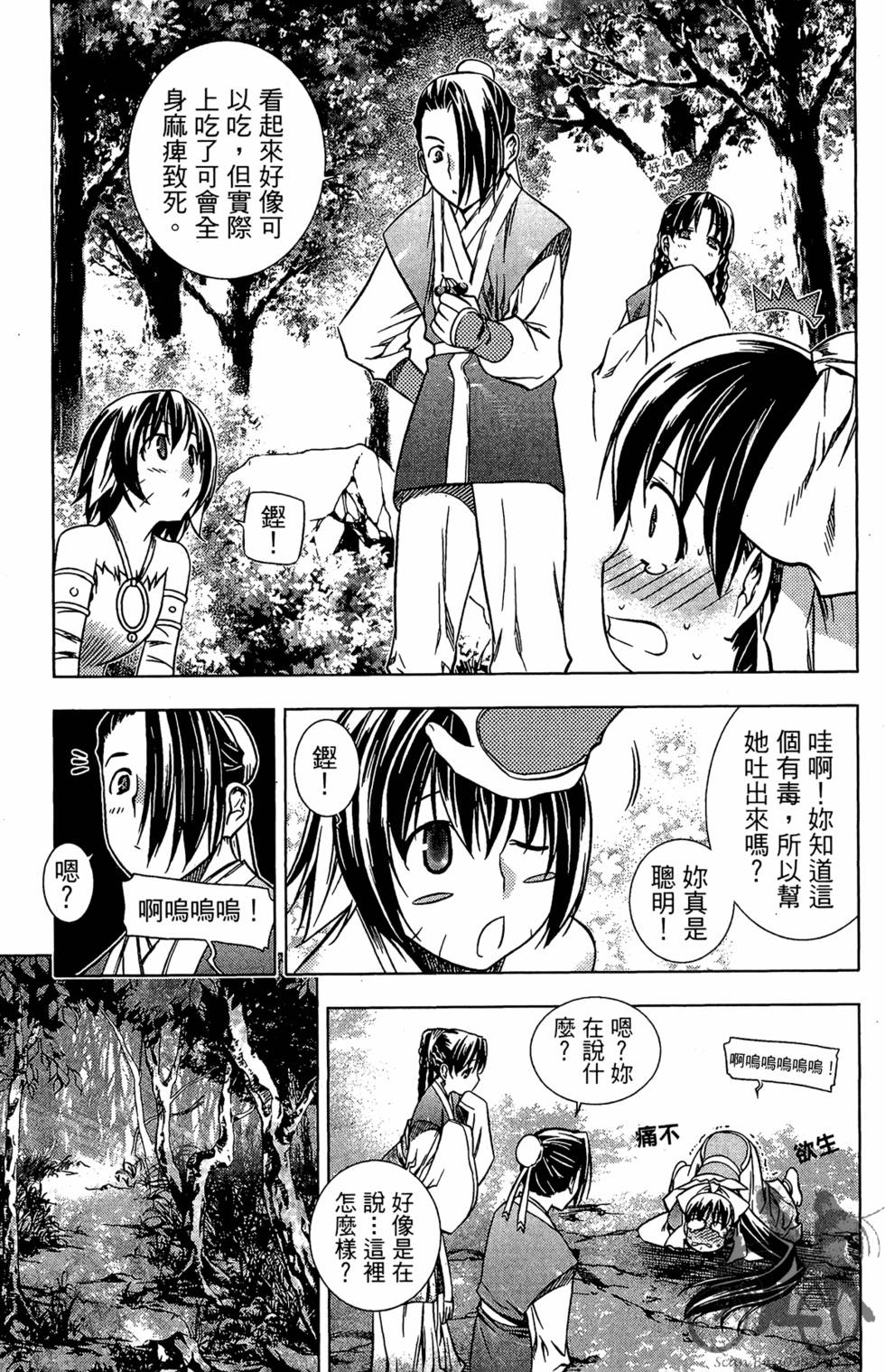 第110页