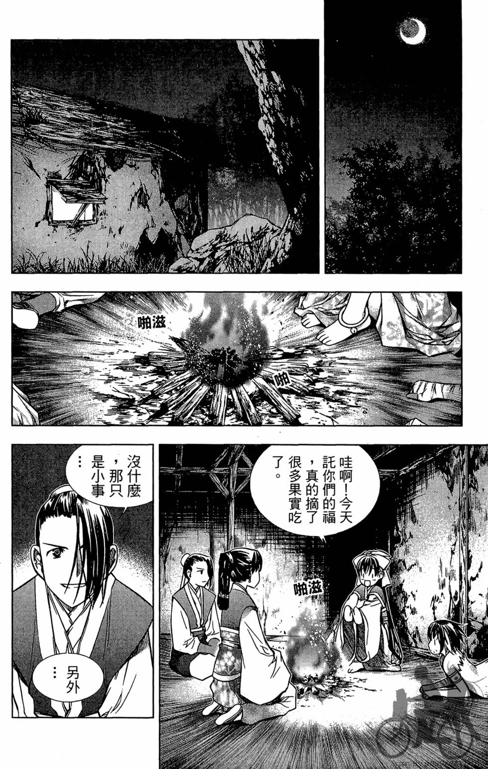 第117页