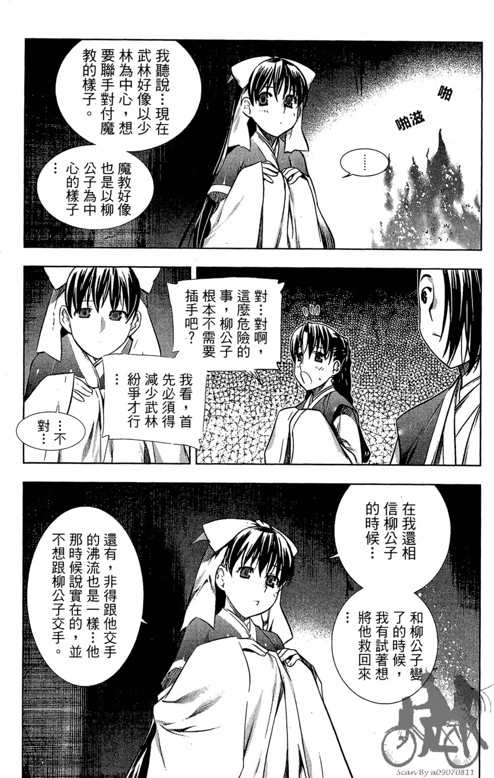 第118页