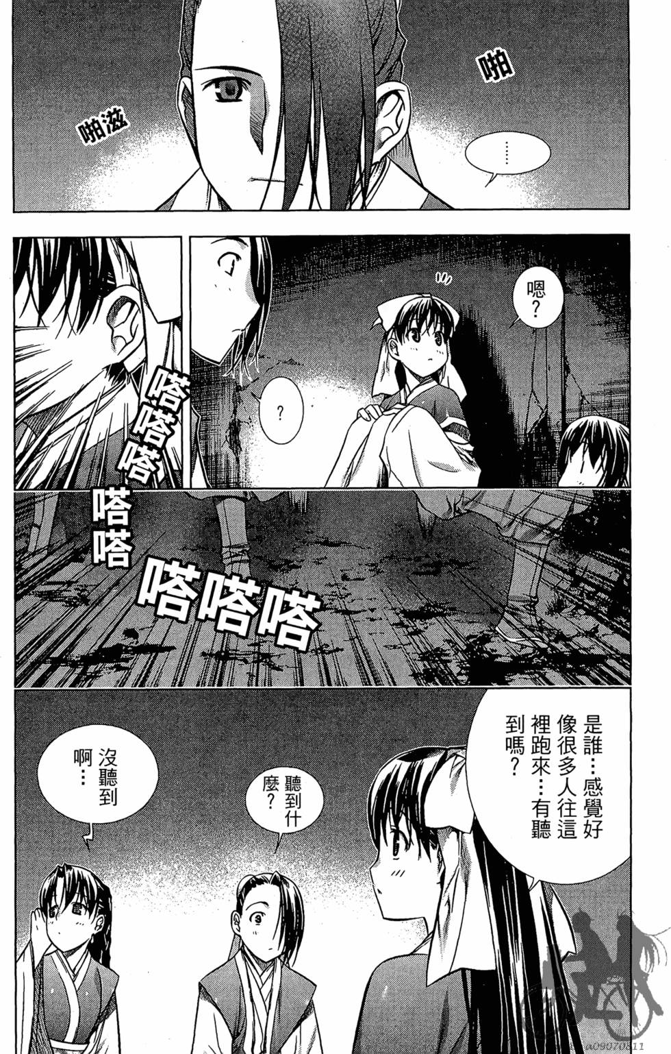 第119页