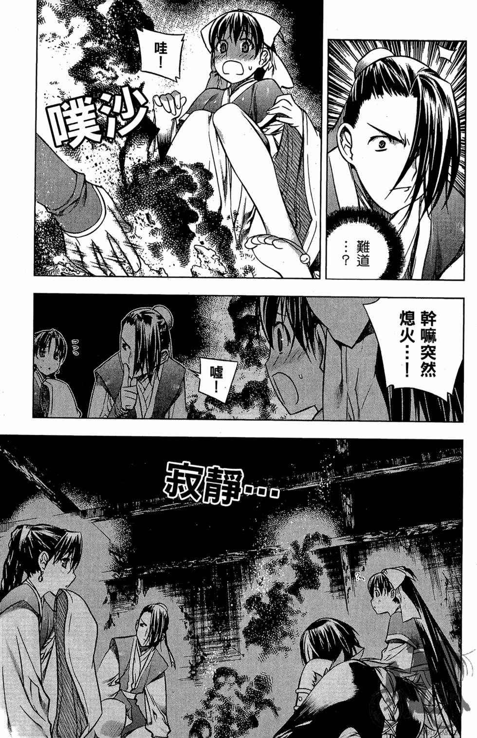 第120页