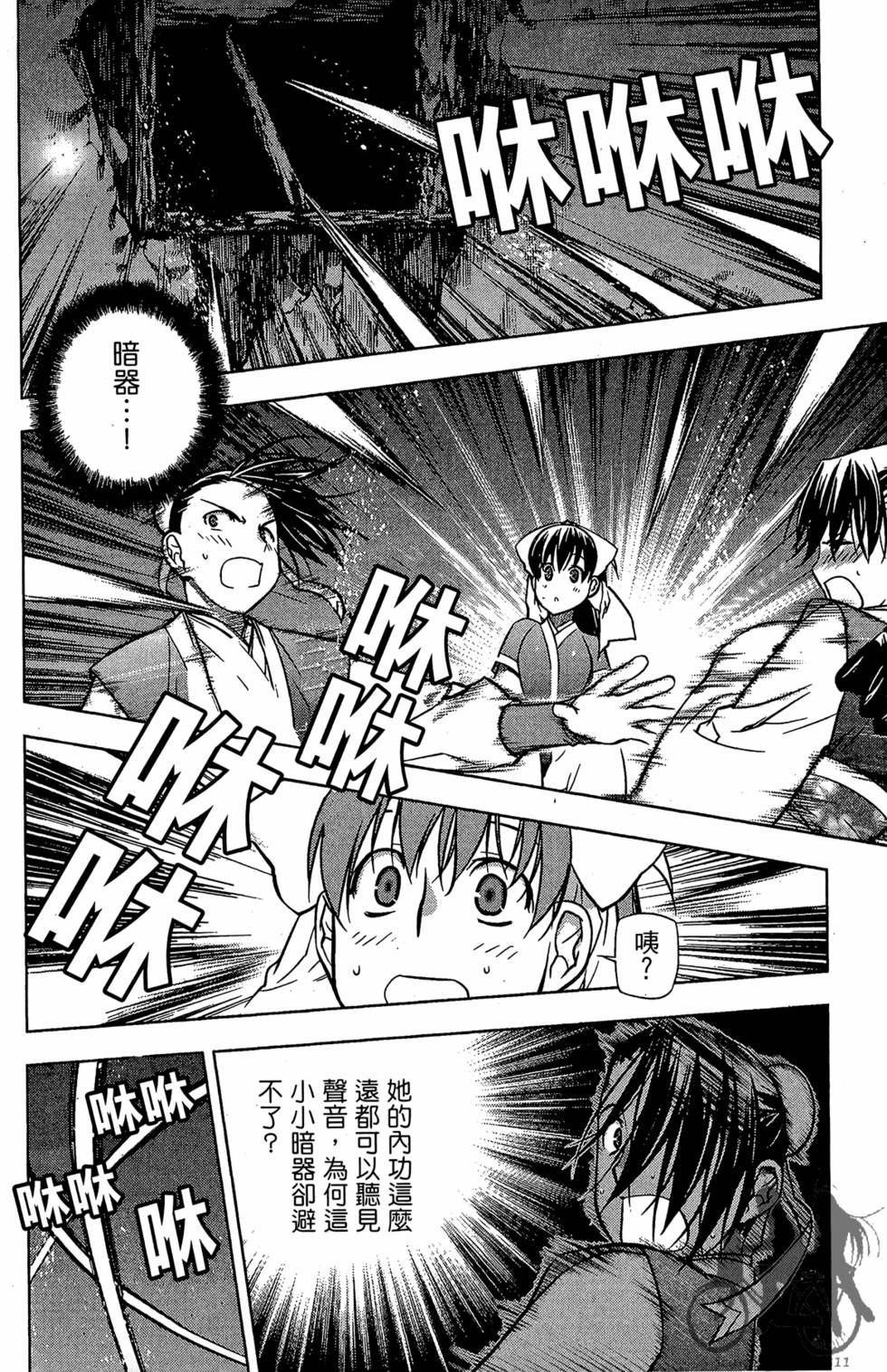 第121页